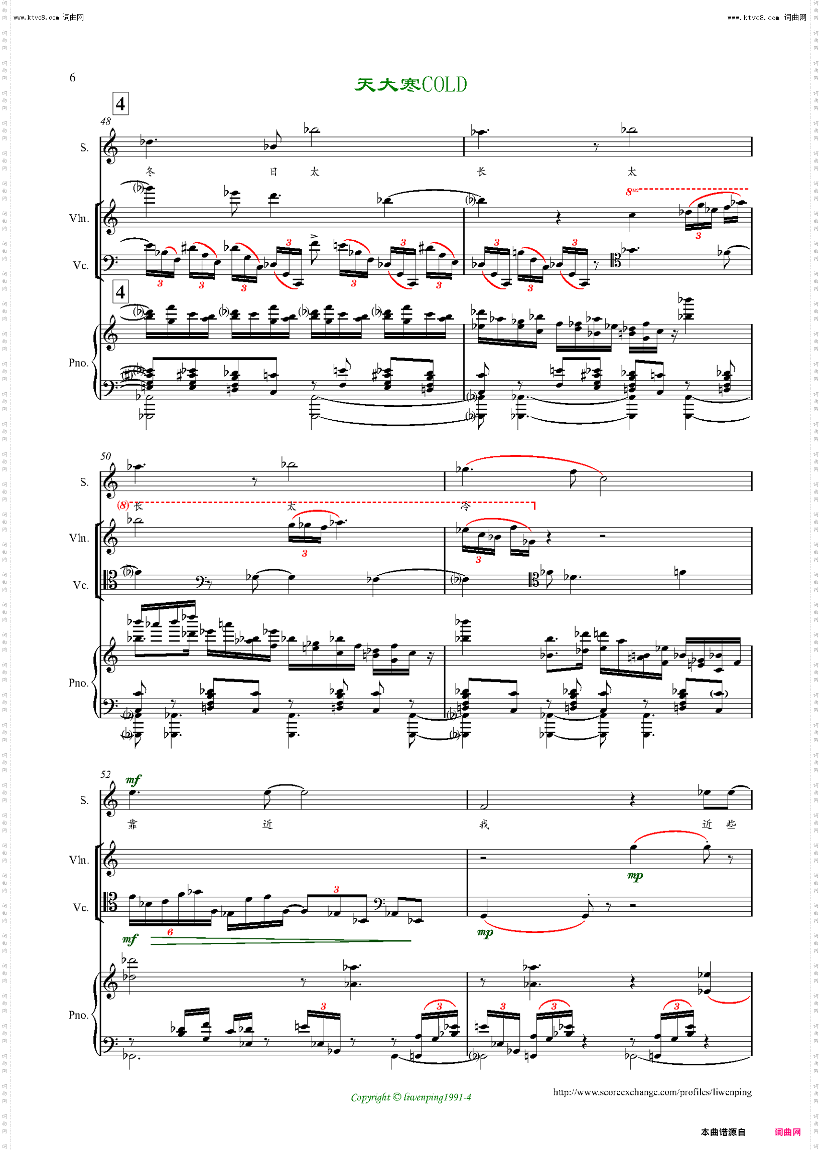 天大寒_为女高音、小提琴、大提琴、钢琴作