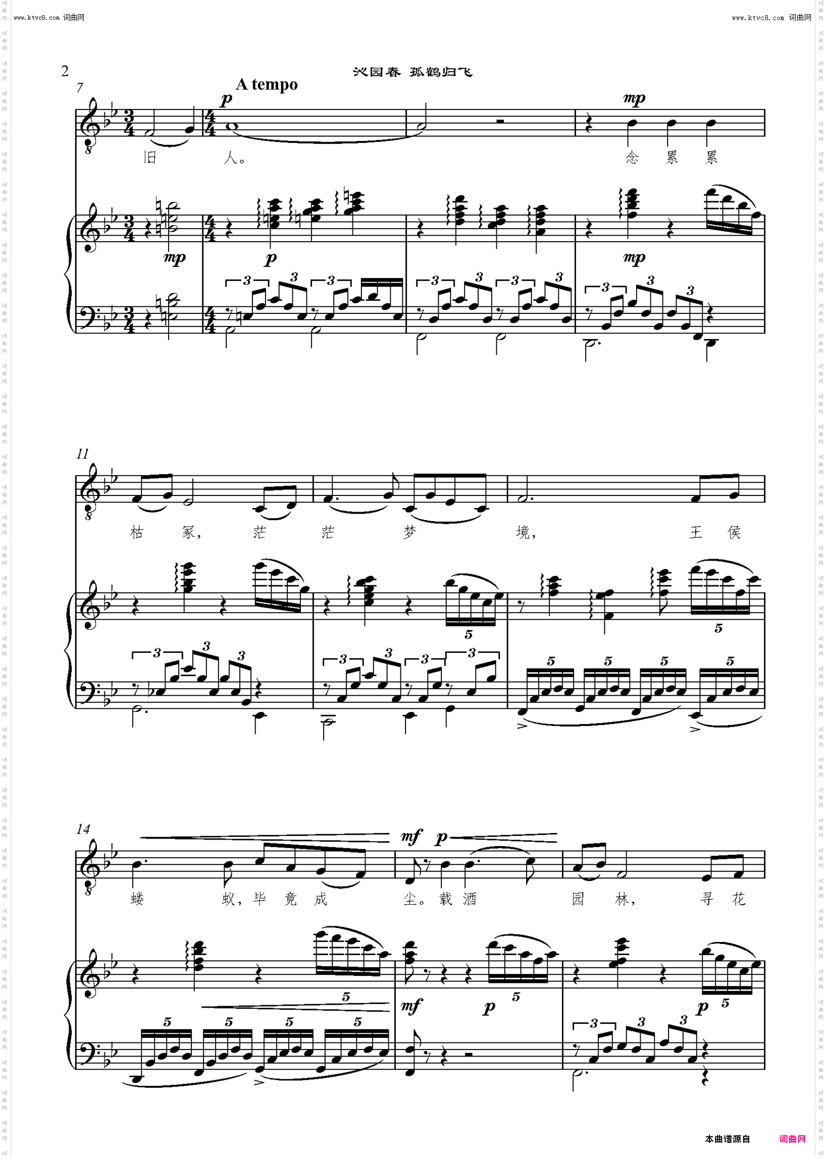 沁园春 孤鹤归飞_男中音与钢琴