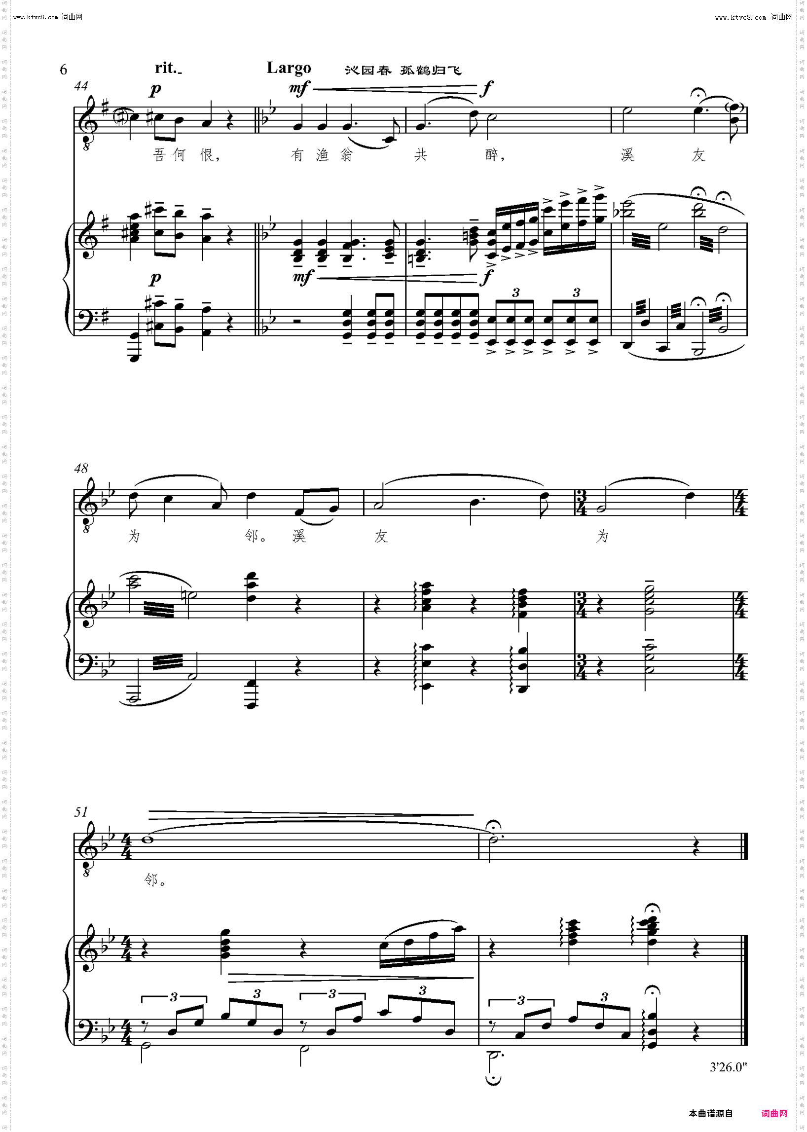 沁园春 孤鹤归飞_男中音与钢琴