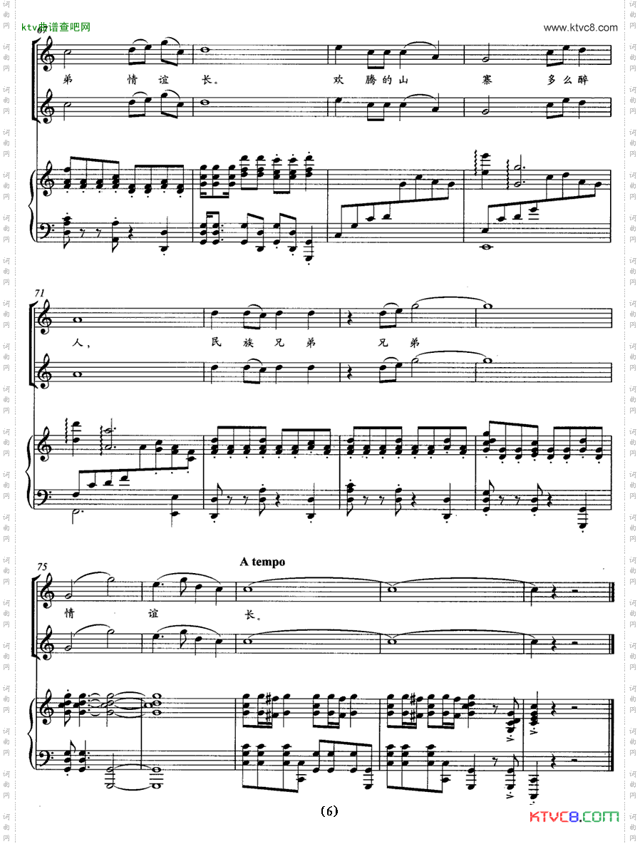 欢腾的山寨正谱