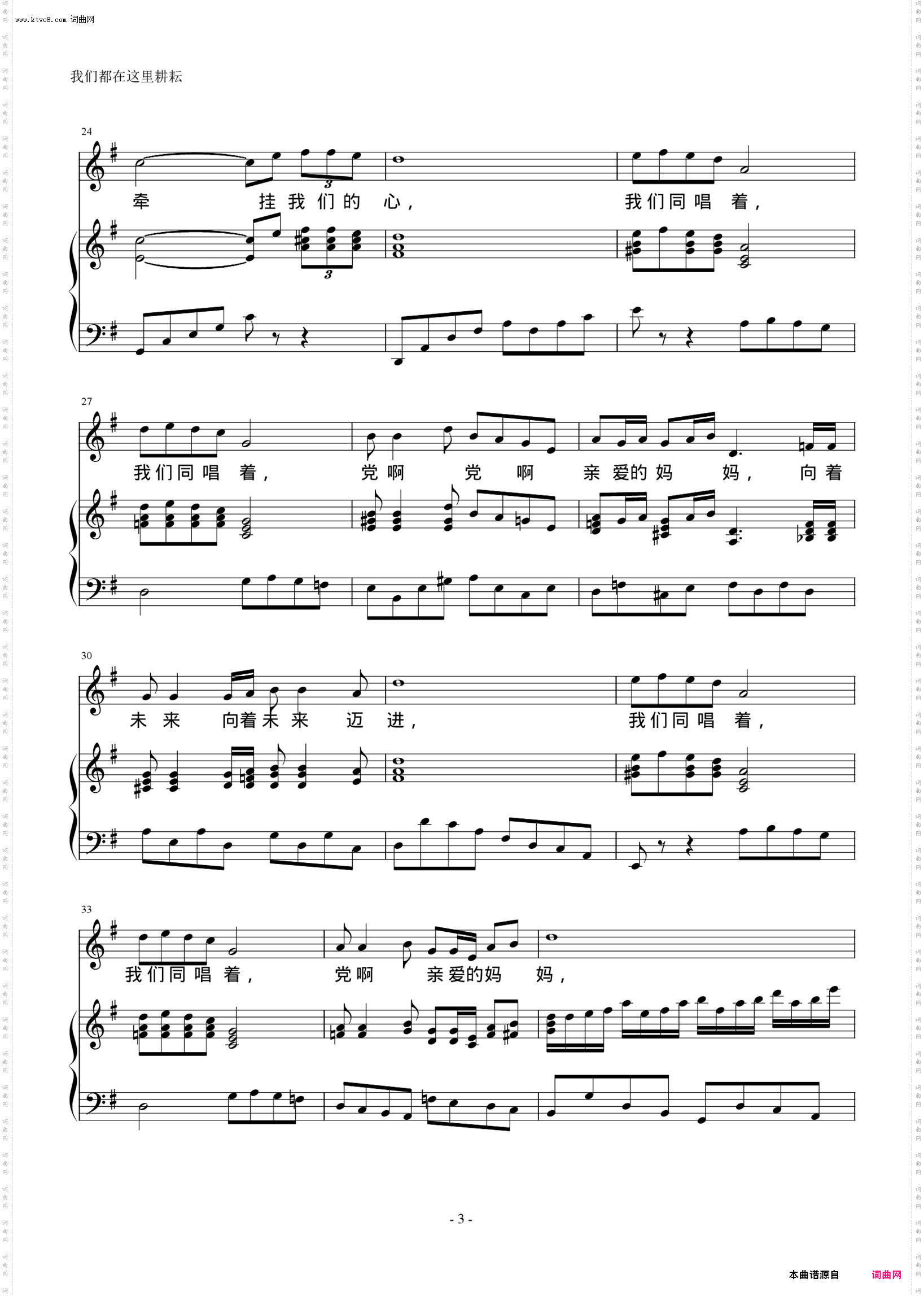 我们都在这里耕耘