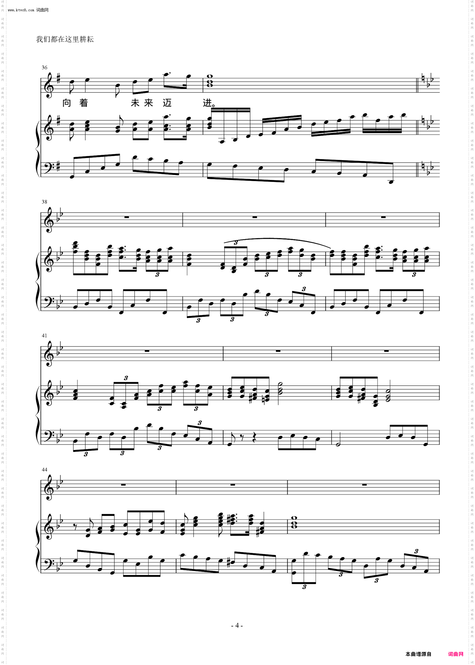 我们都在这里耕耘