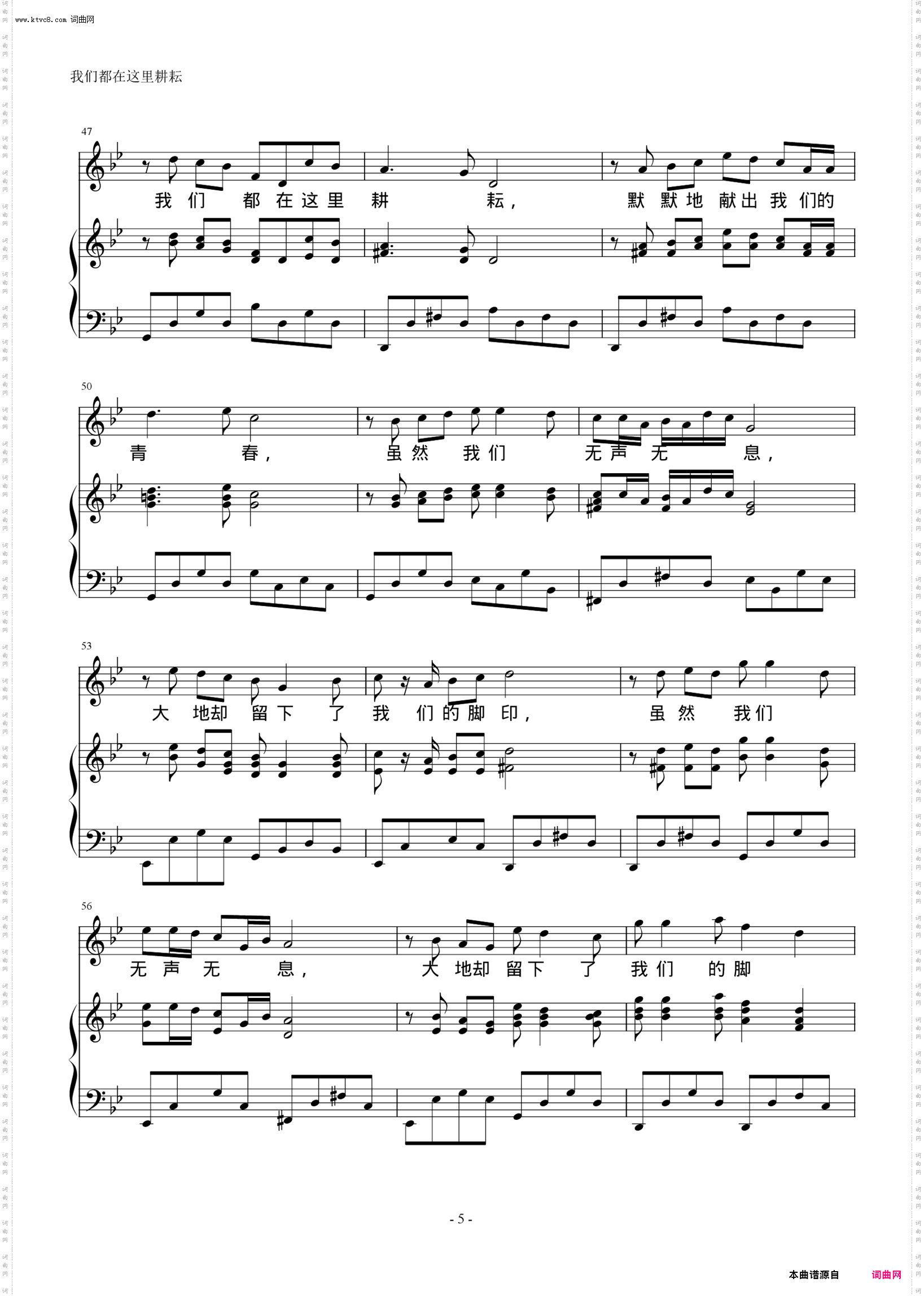 我们都在这里耕耘