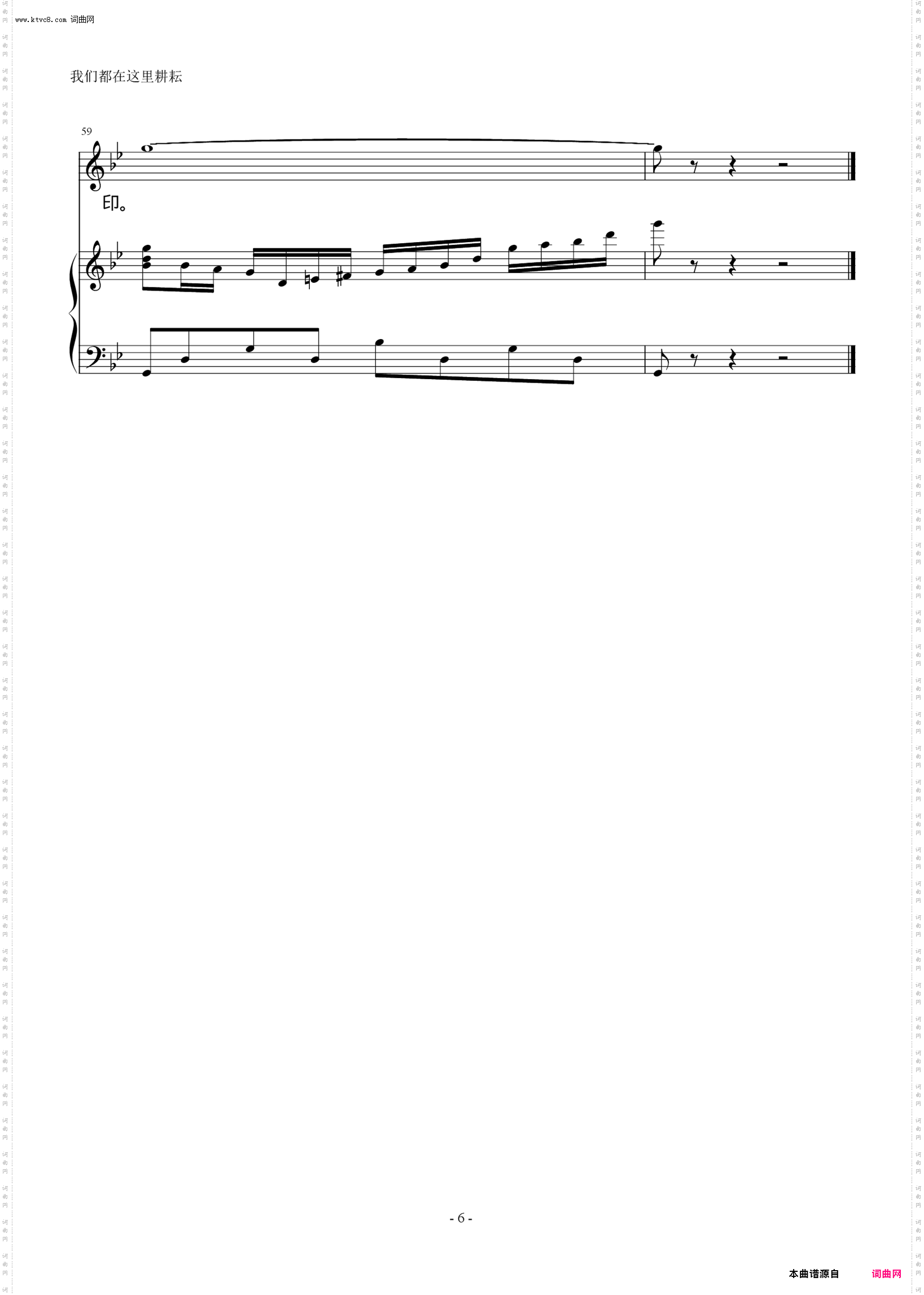 我们都在这里耕耘