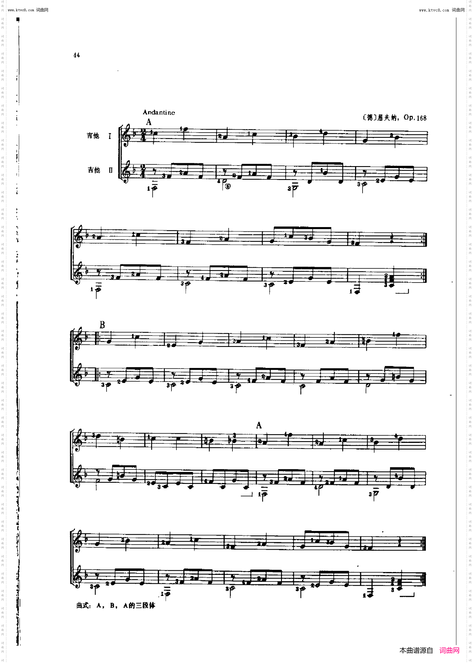 卡尔卡西古典吉他教程