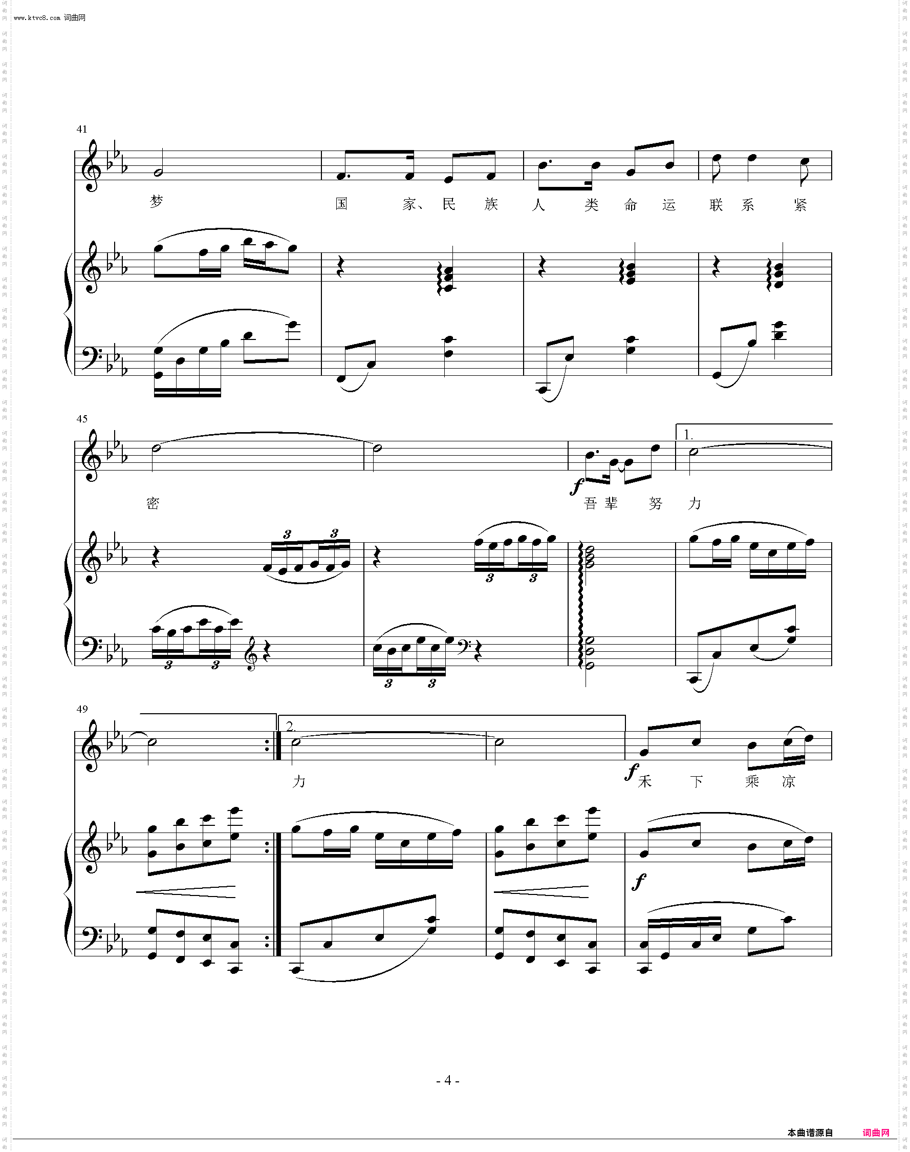 人就像种子_怀念袁隆平同志