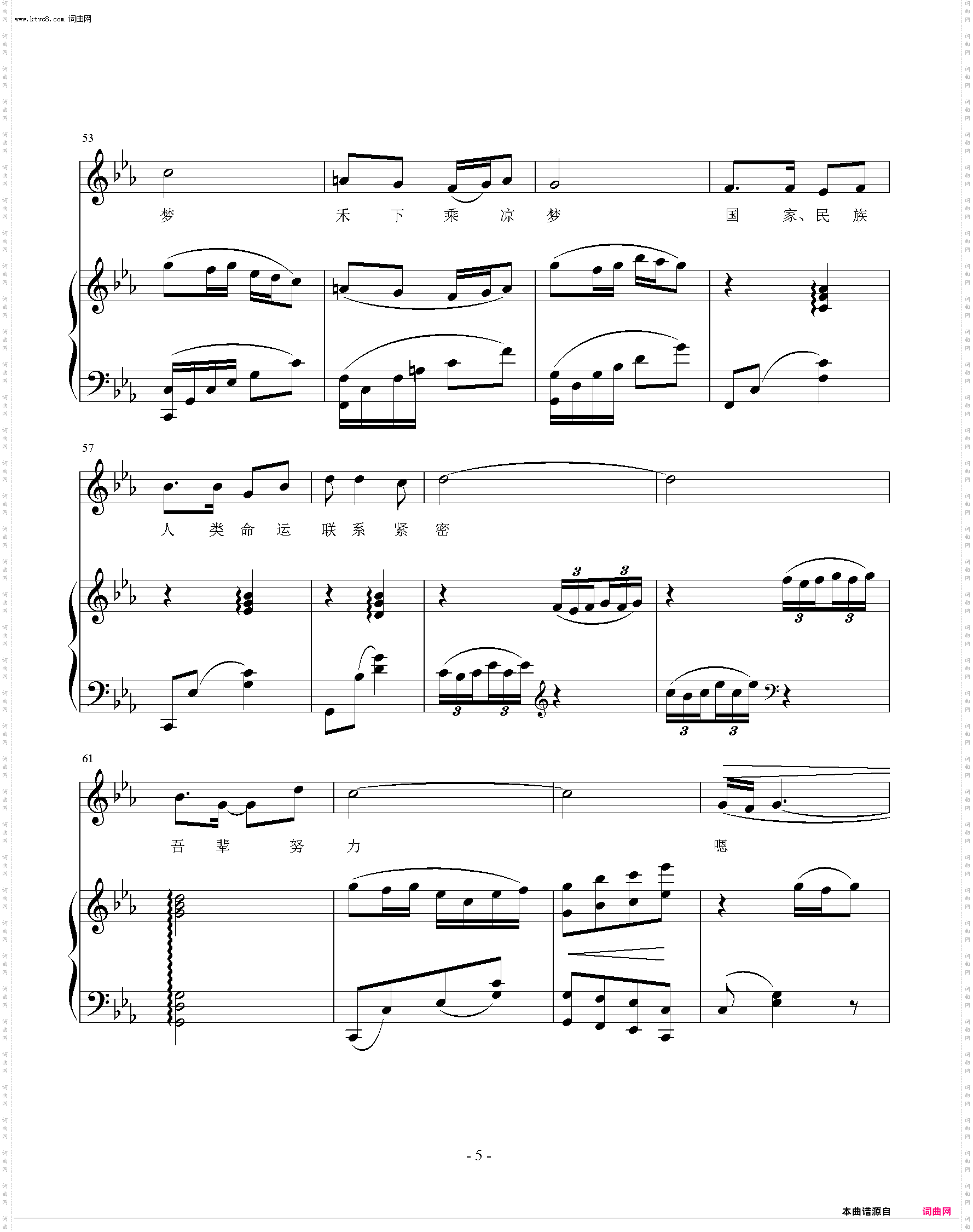 人就像种子_怀念袁隆平同志