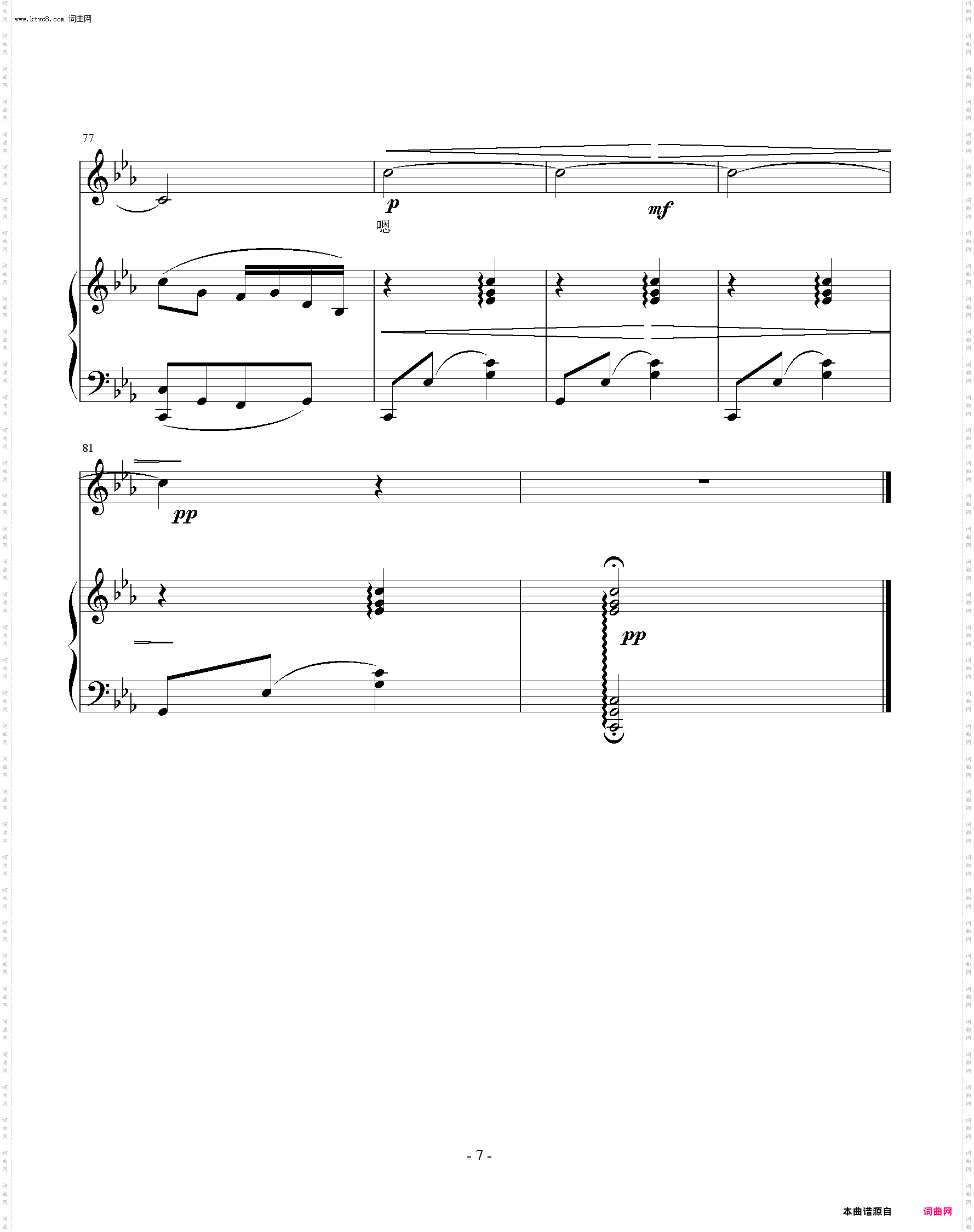 人就像种子_怀念袁隆平同志