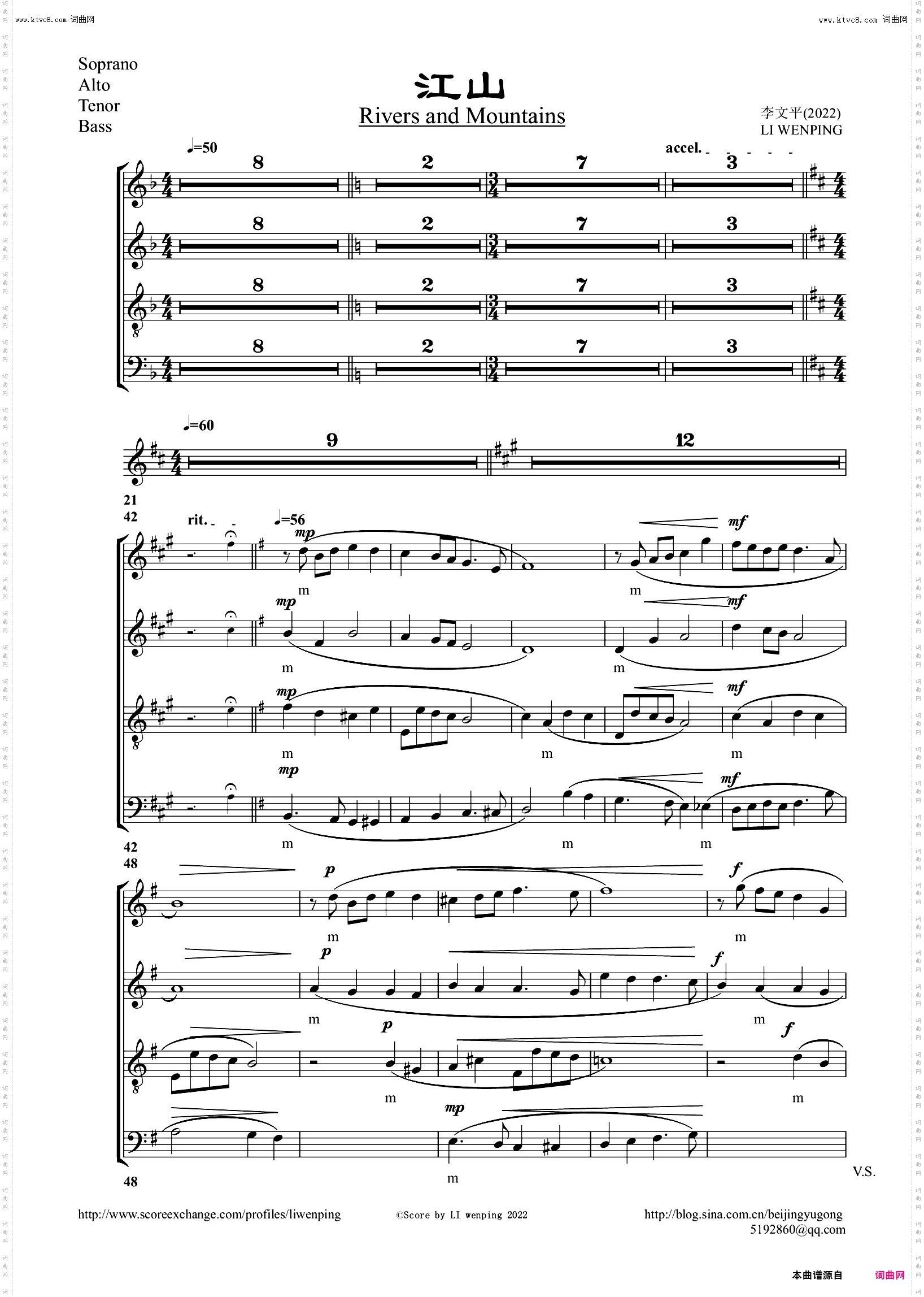 第六交响曲第四乐章合唱谱_混声合唱分谱