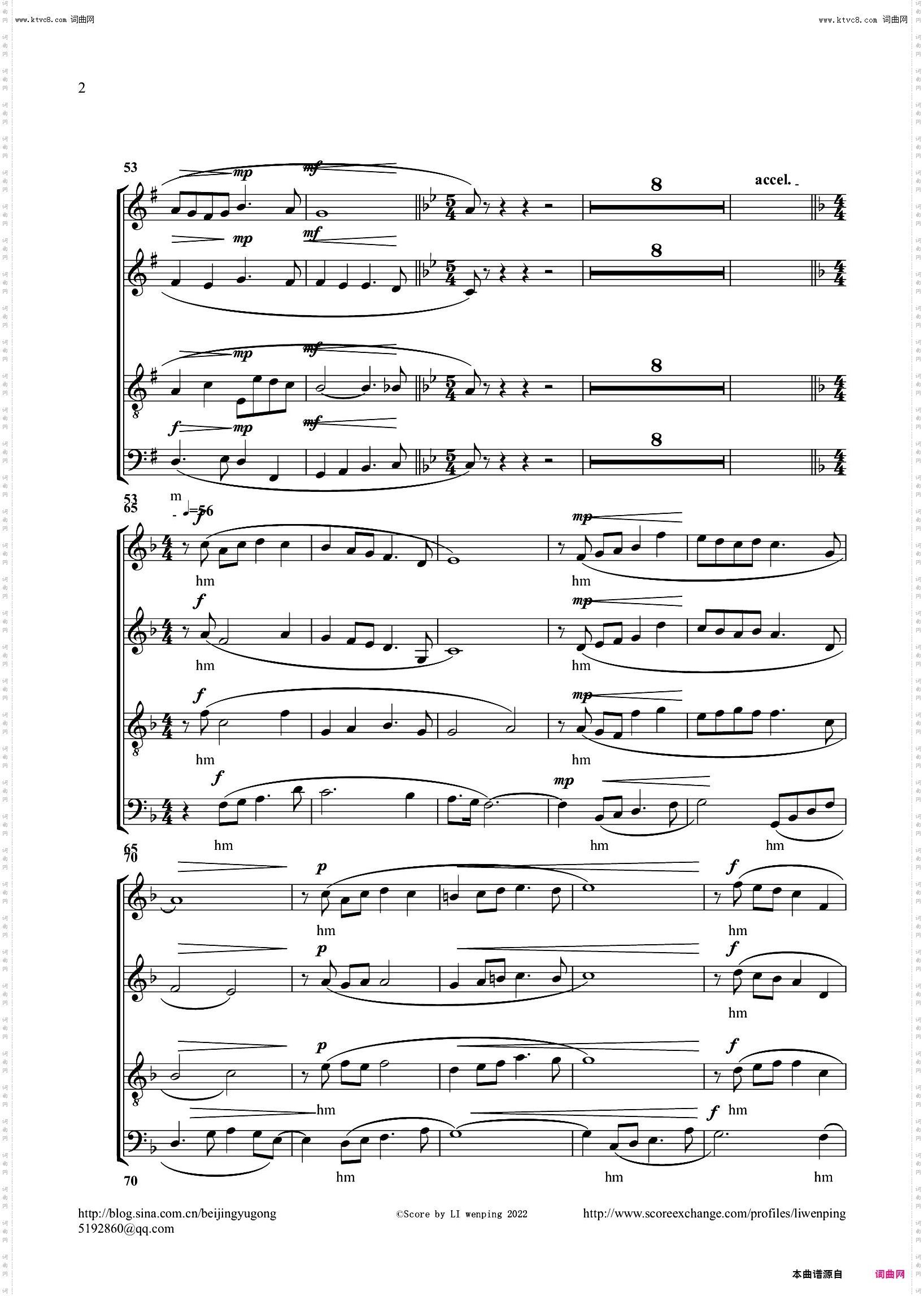 第六交响曲第四乐章合唱谱_混声合唱分谱