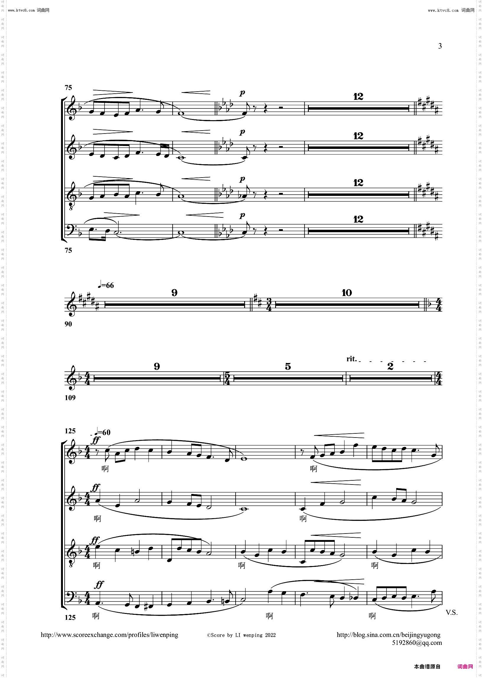 第六交响曲第四乐章合唱谱_混声合唱分谱