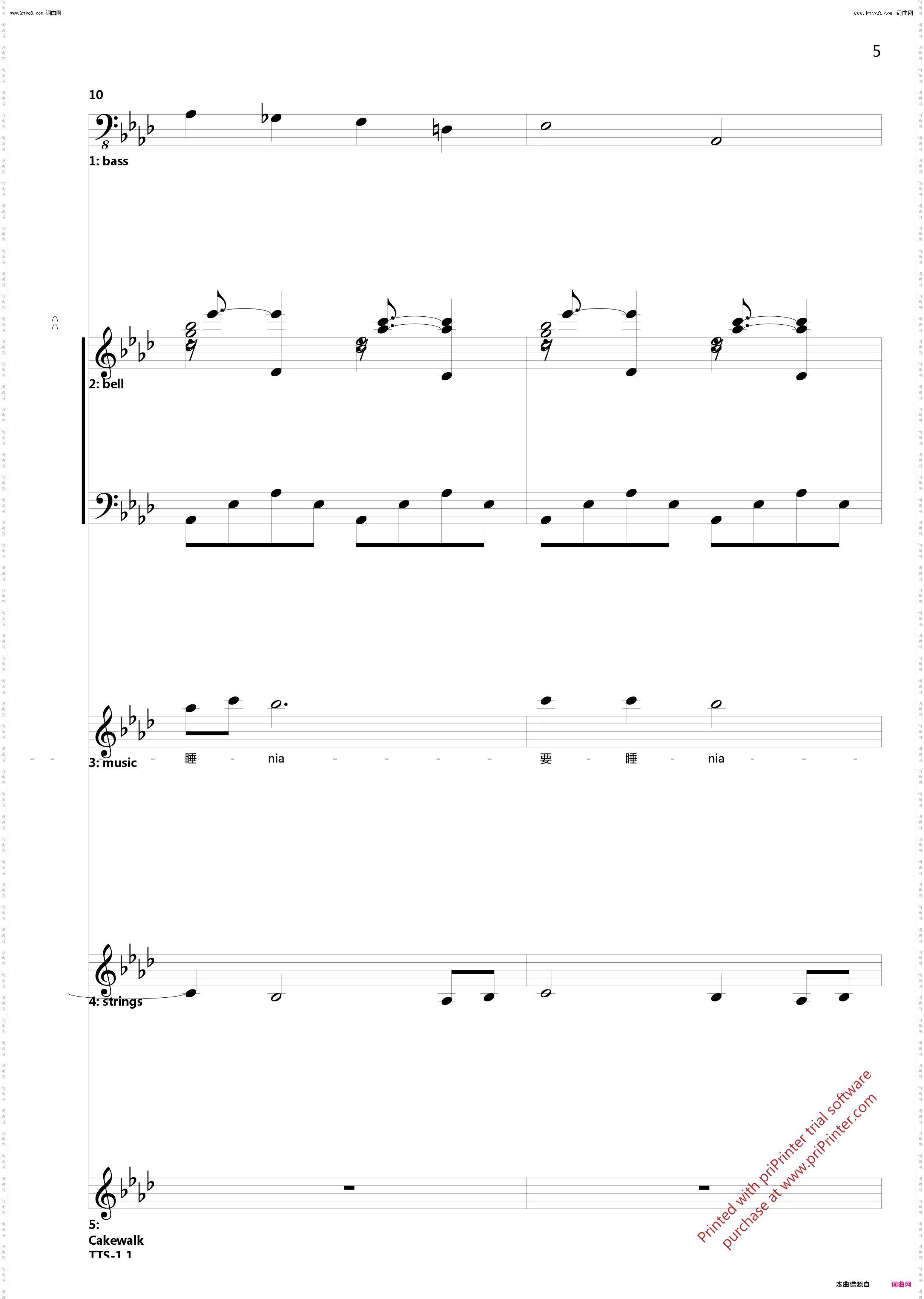 海南摇篮曲_根据海南民间音乐改编