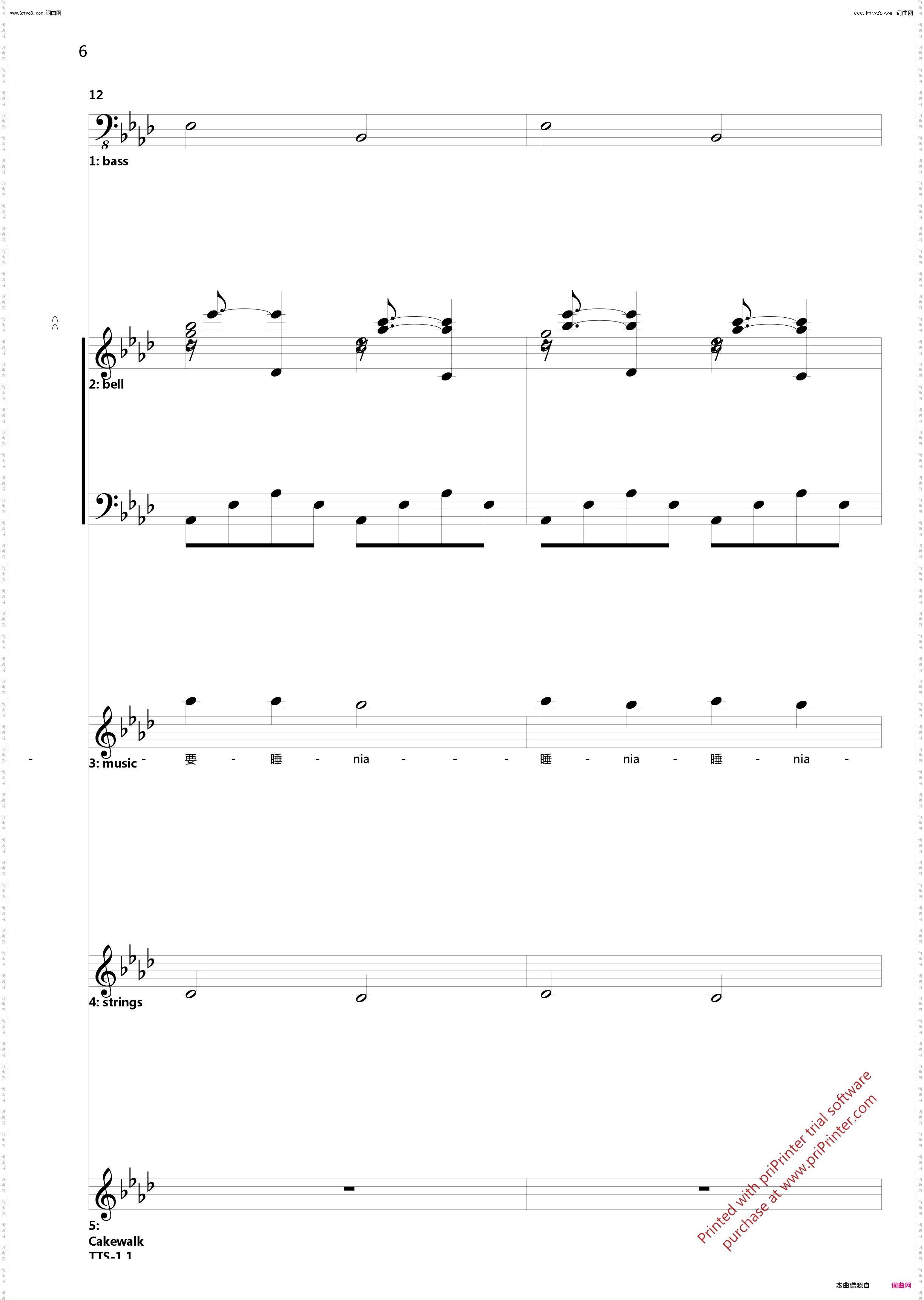 海南摇篮曲_根据海南民间音乐改编