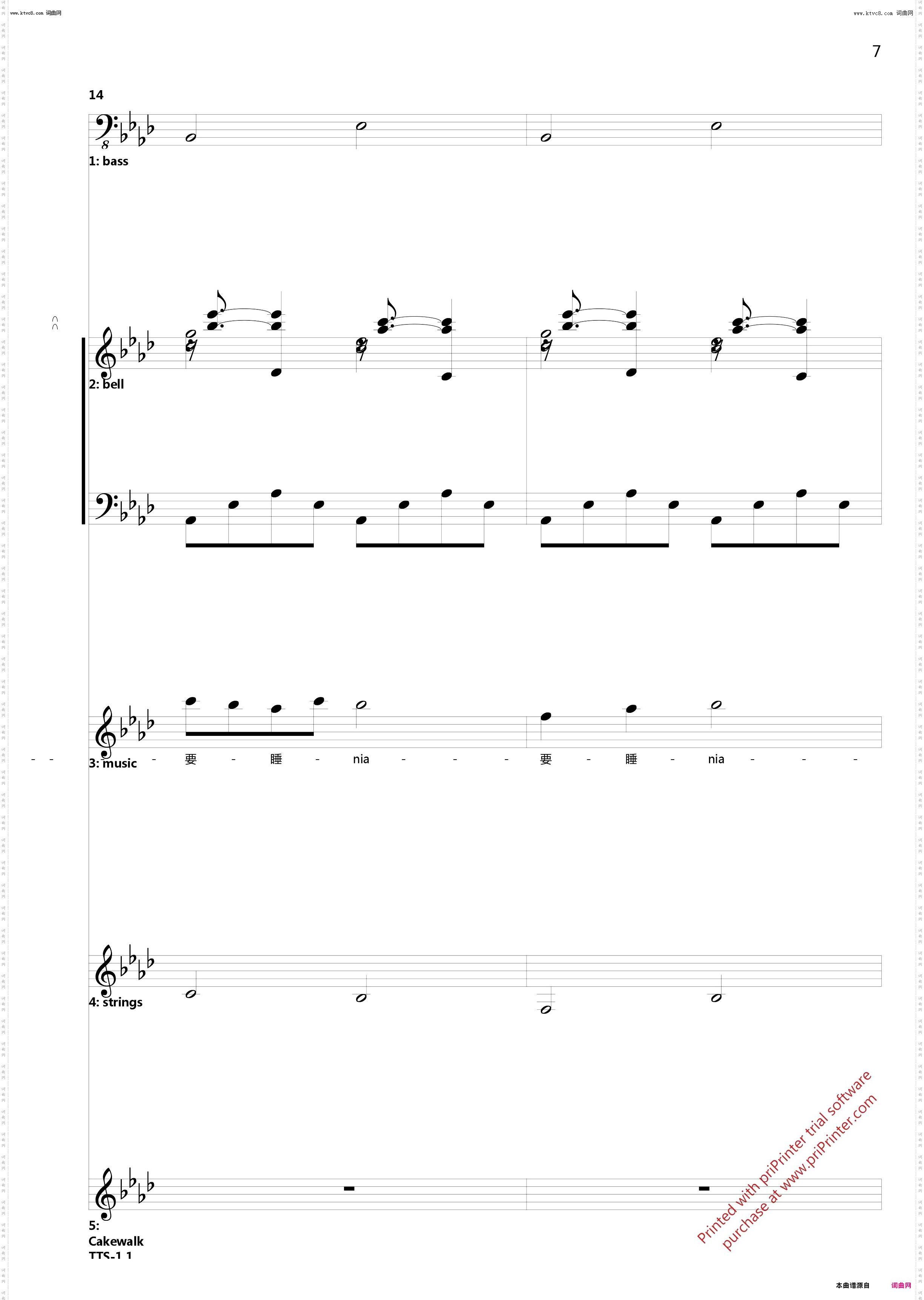 海南摇篮曲_根据海南民间音乐改编