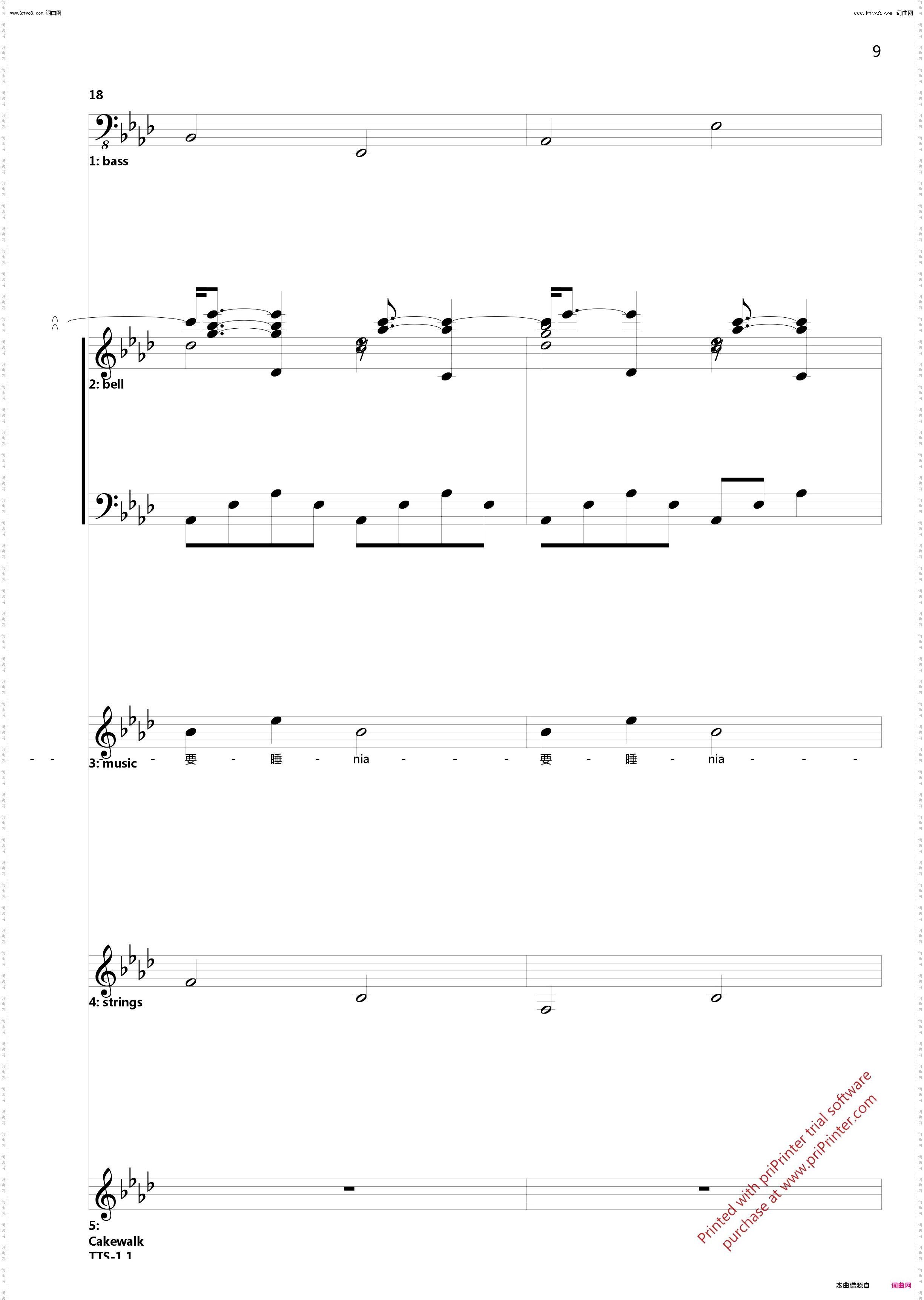 海南摇篮曲_根据海南民间音乐改编