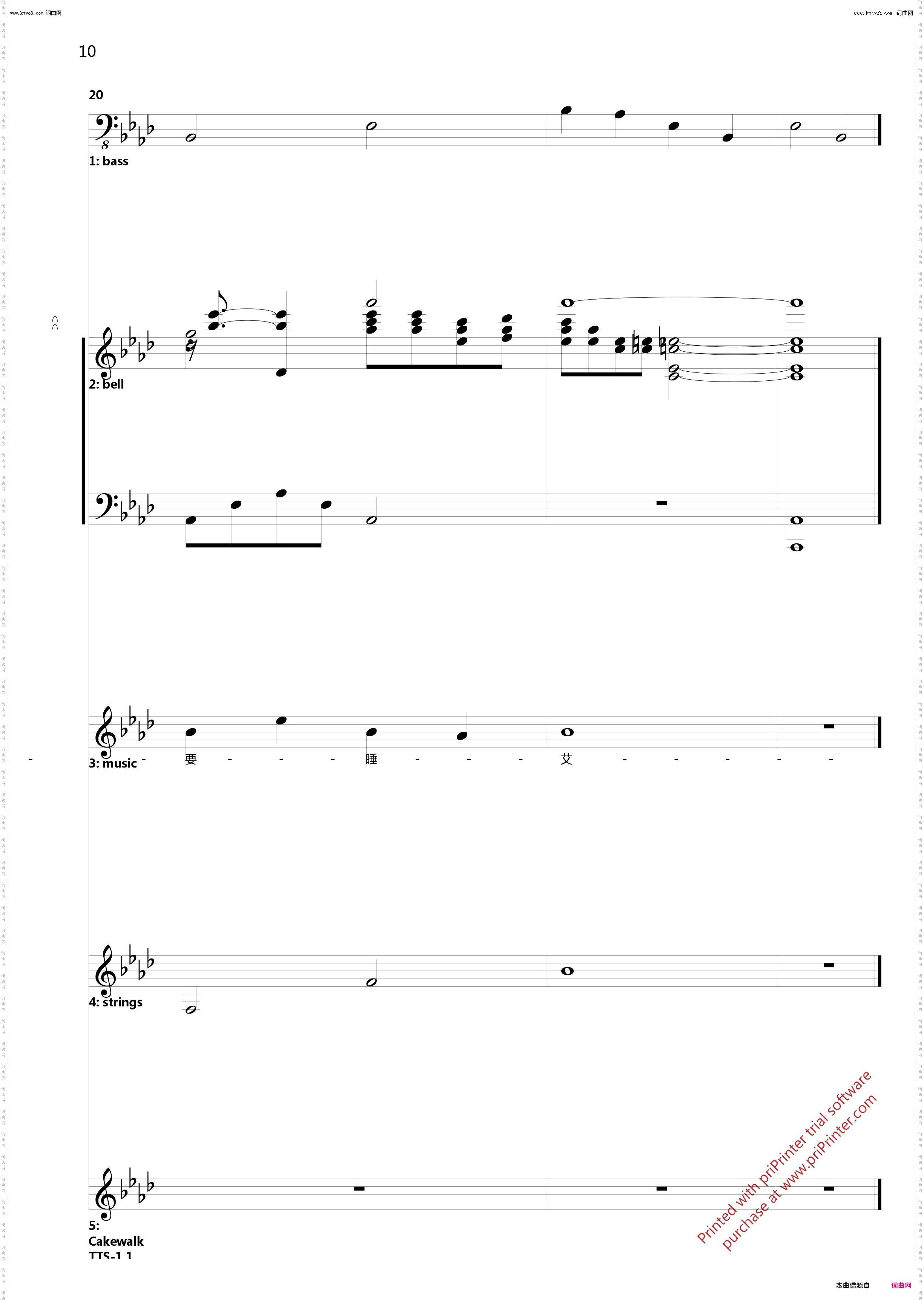 海南摇篮曲_根据海南民间音乐改编