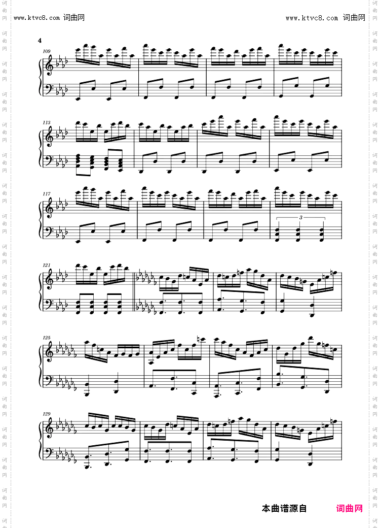 初音未来的消失_Q神肝脏的消失