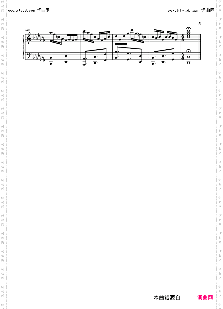 初音未来的消失_Q神肝脏的消失