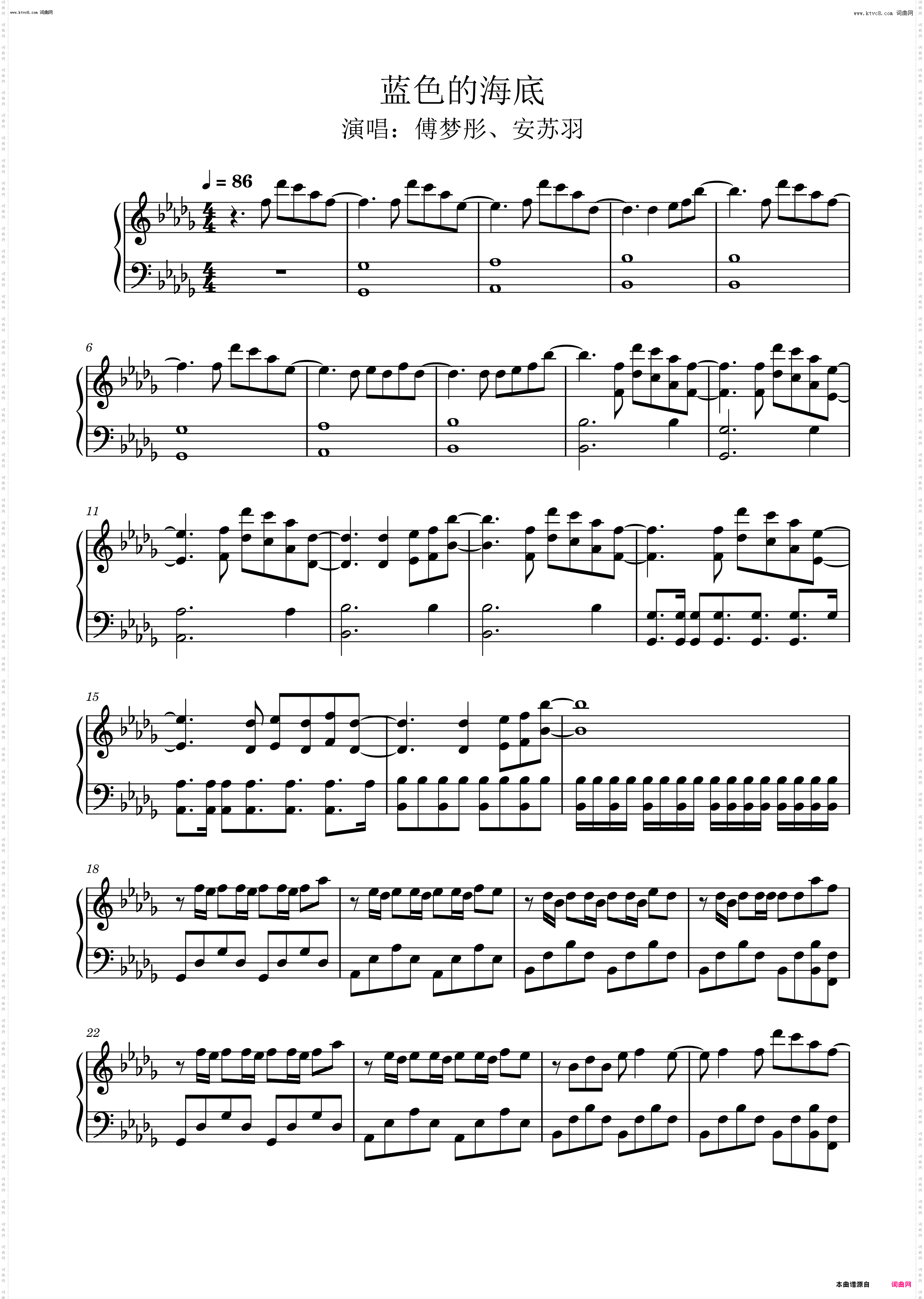 蓝色的海底_潮汐