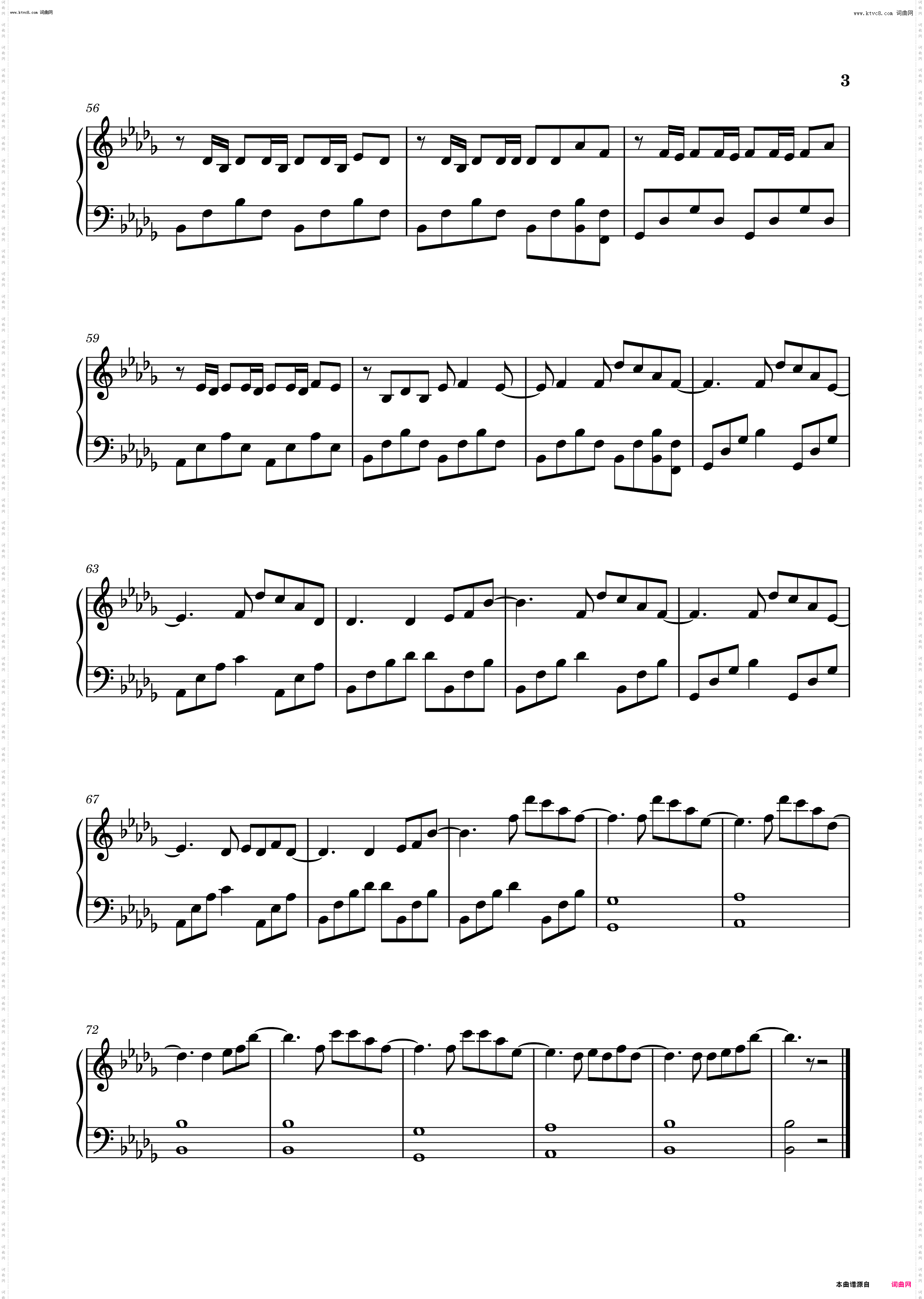 蓝色的海底_潮汐