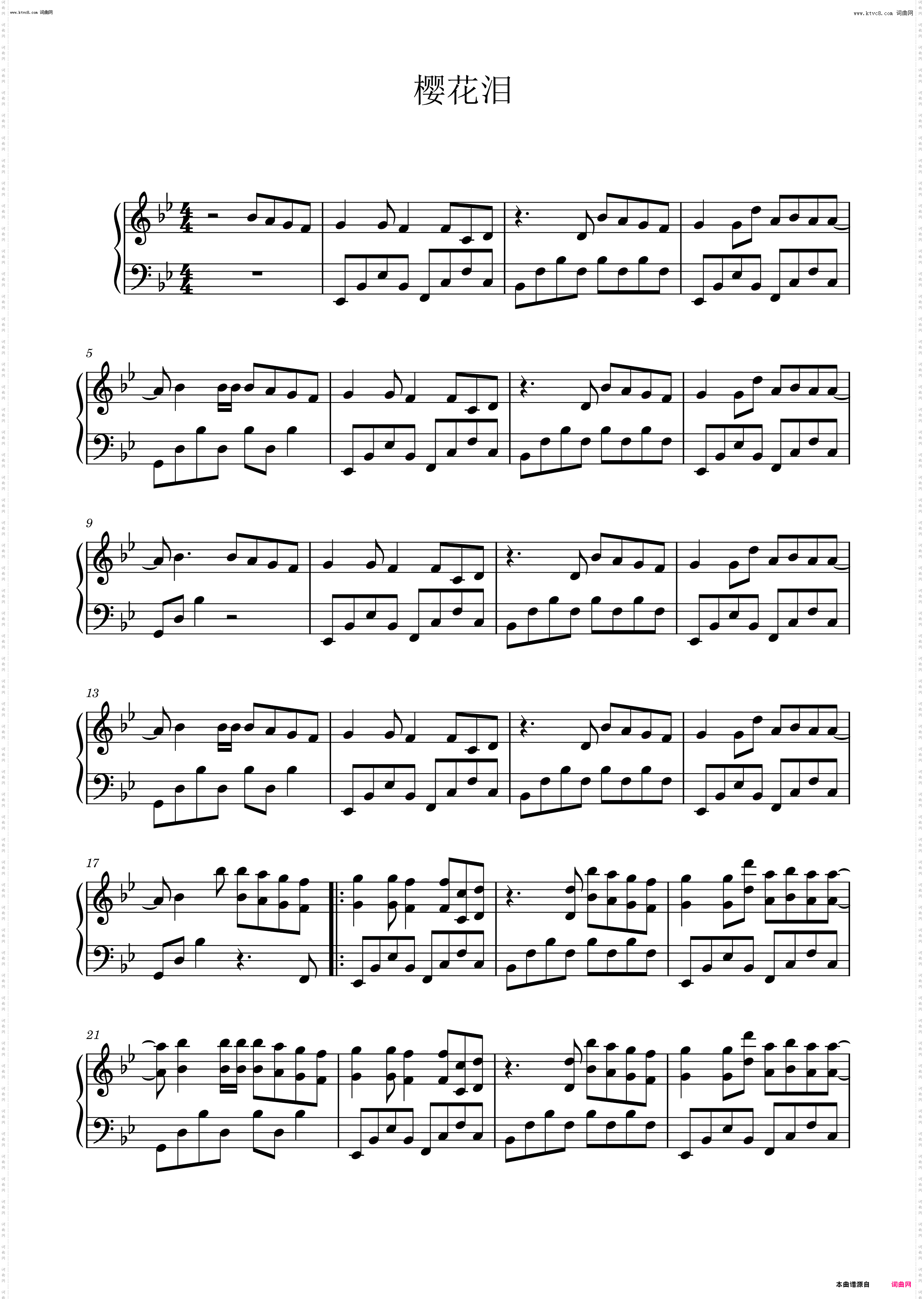 樱花泪_Sakura Tears