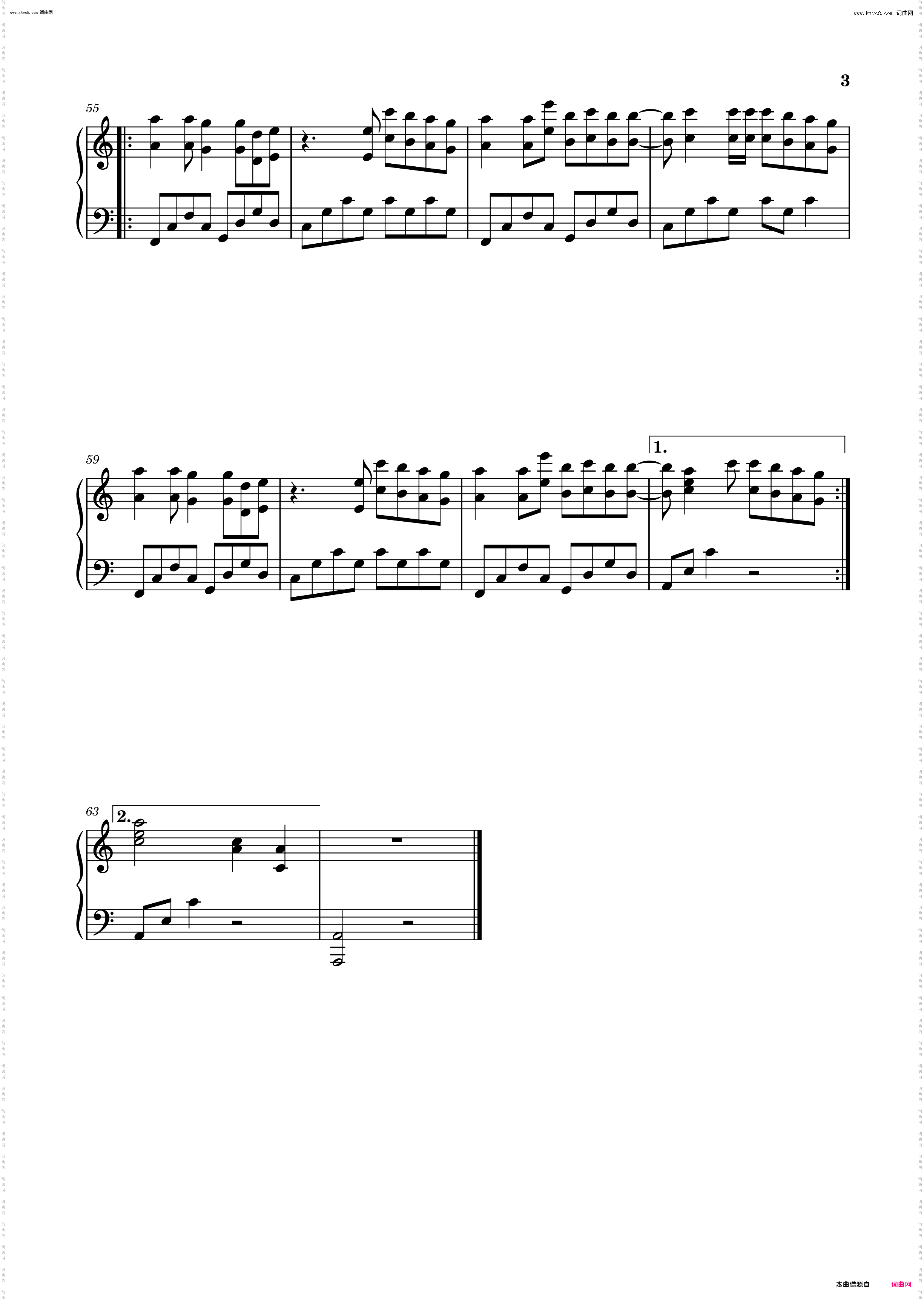 樱花泪_Sakura Tears