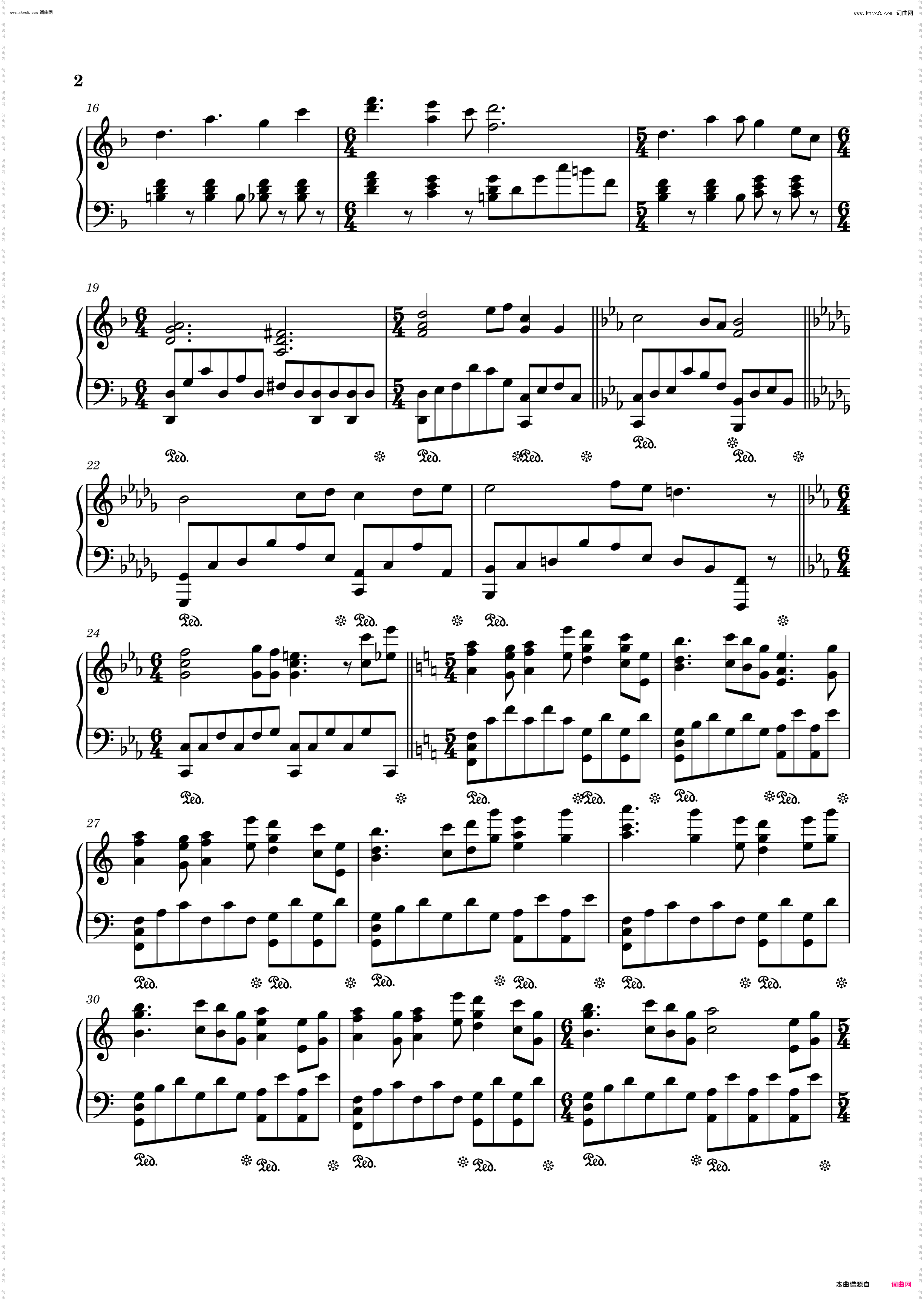 金秋送爽_雀魂麻将大厅音乐