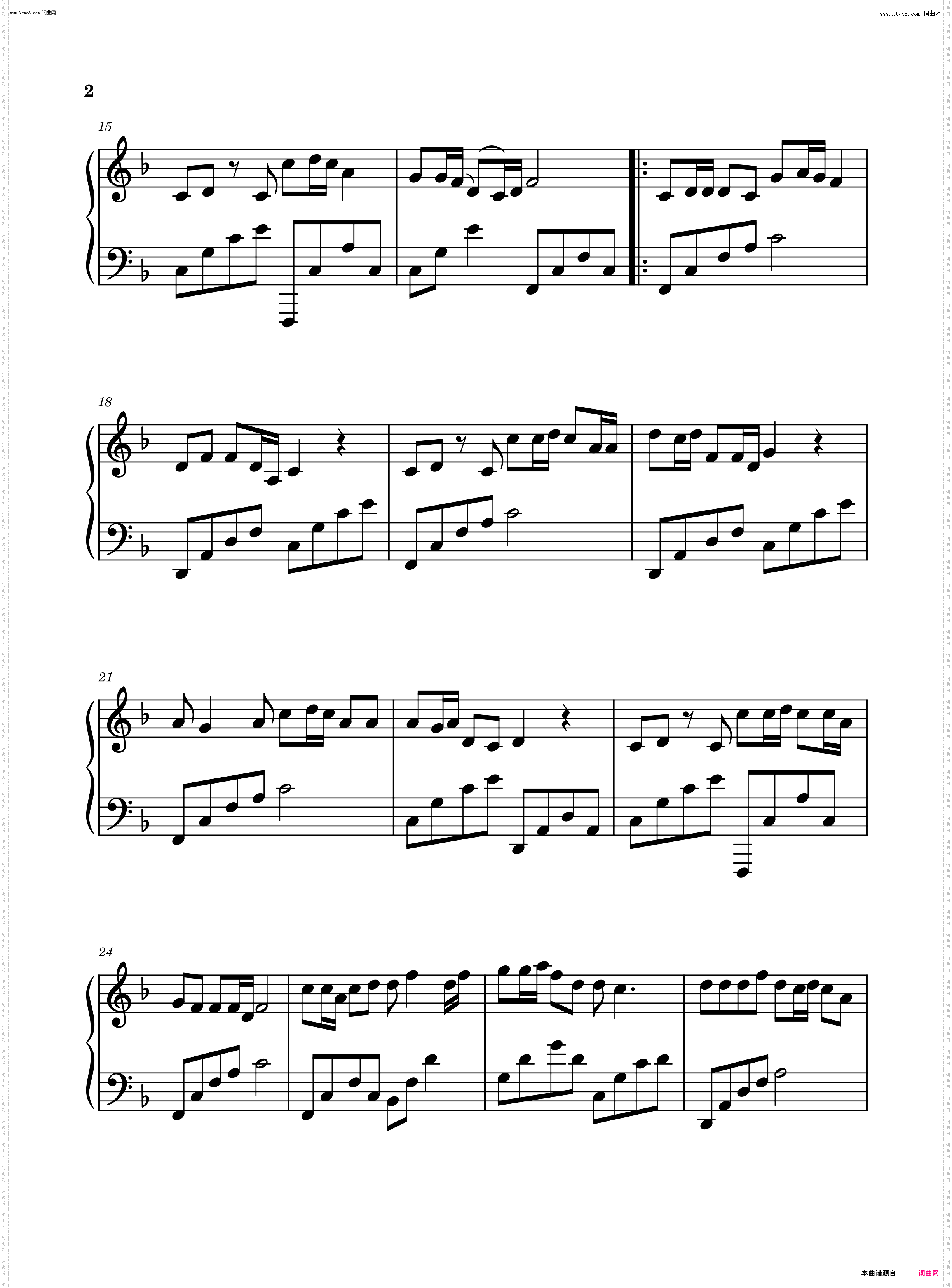 来生再续未了情