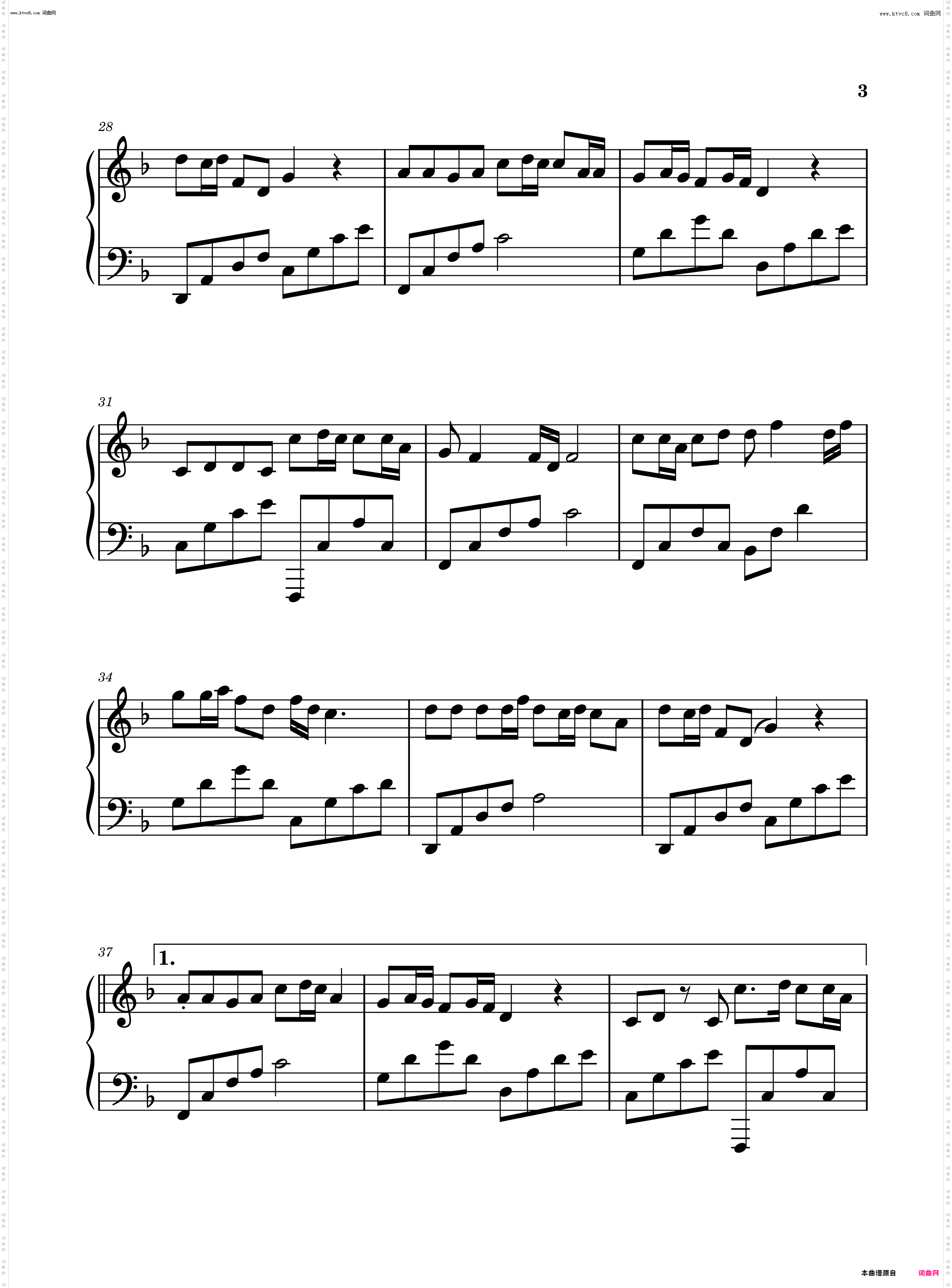 来生再续未了情