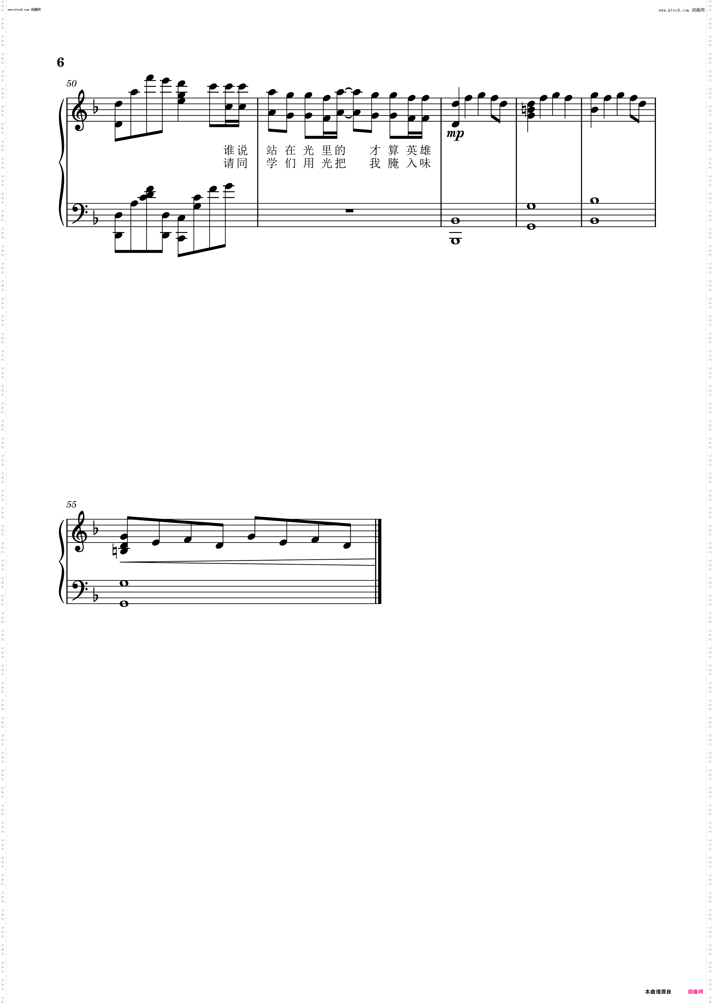 孤勇者_但是谷歌翻译20次