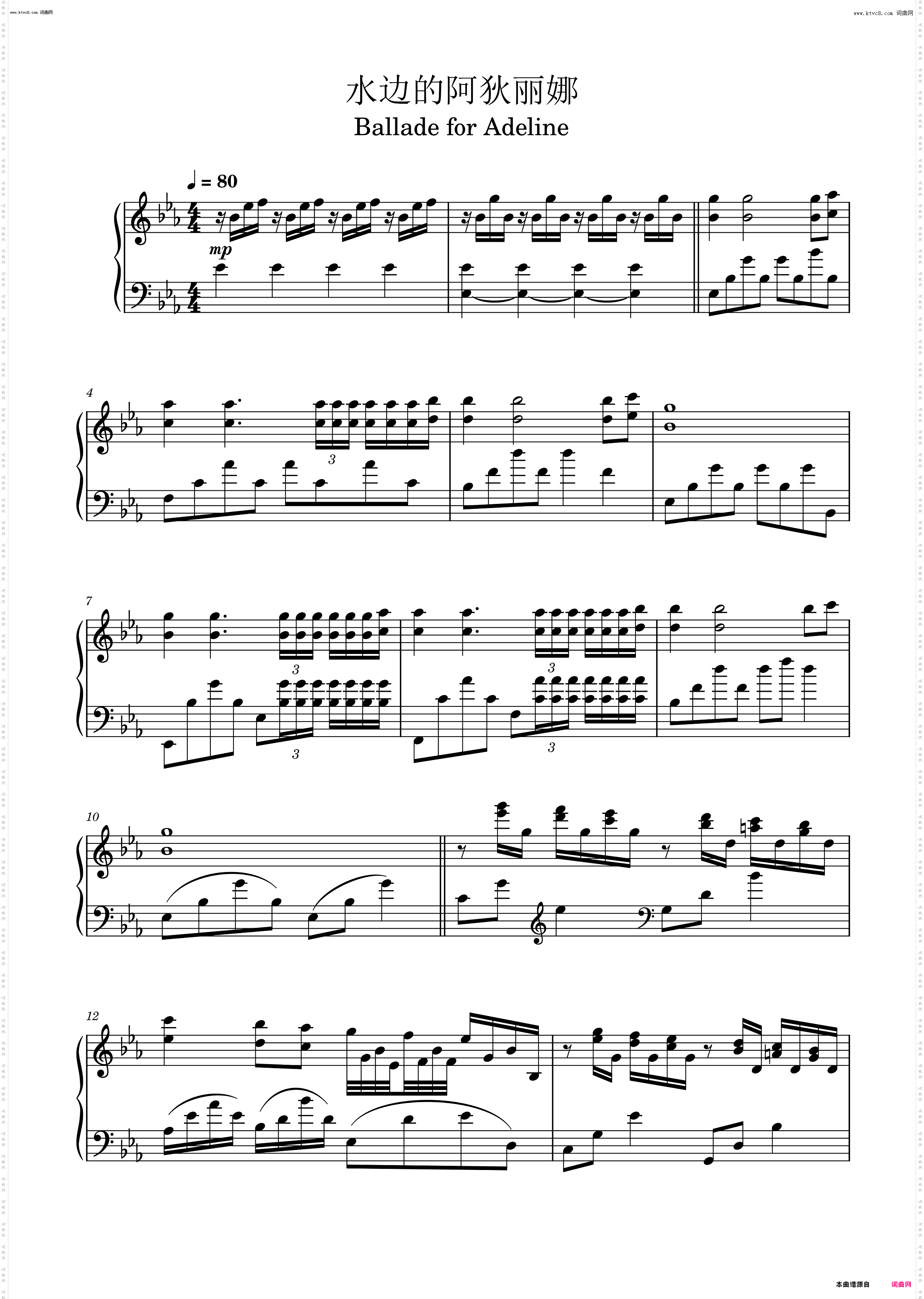 水边的阿狄丽娜_Ballade for Adeline