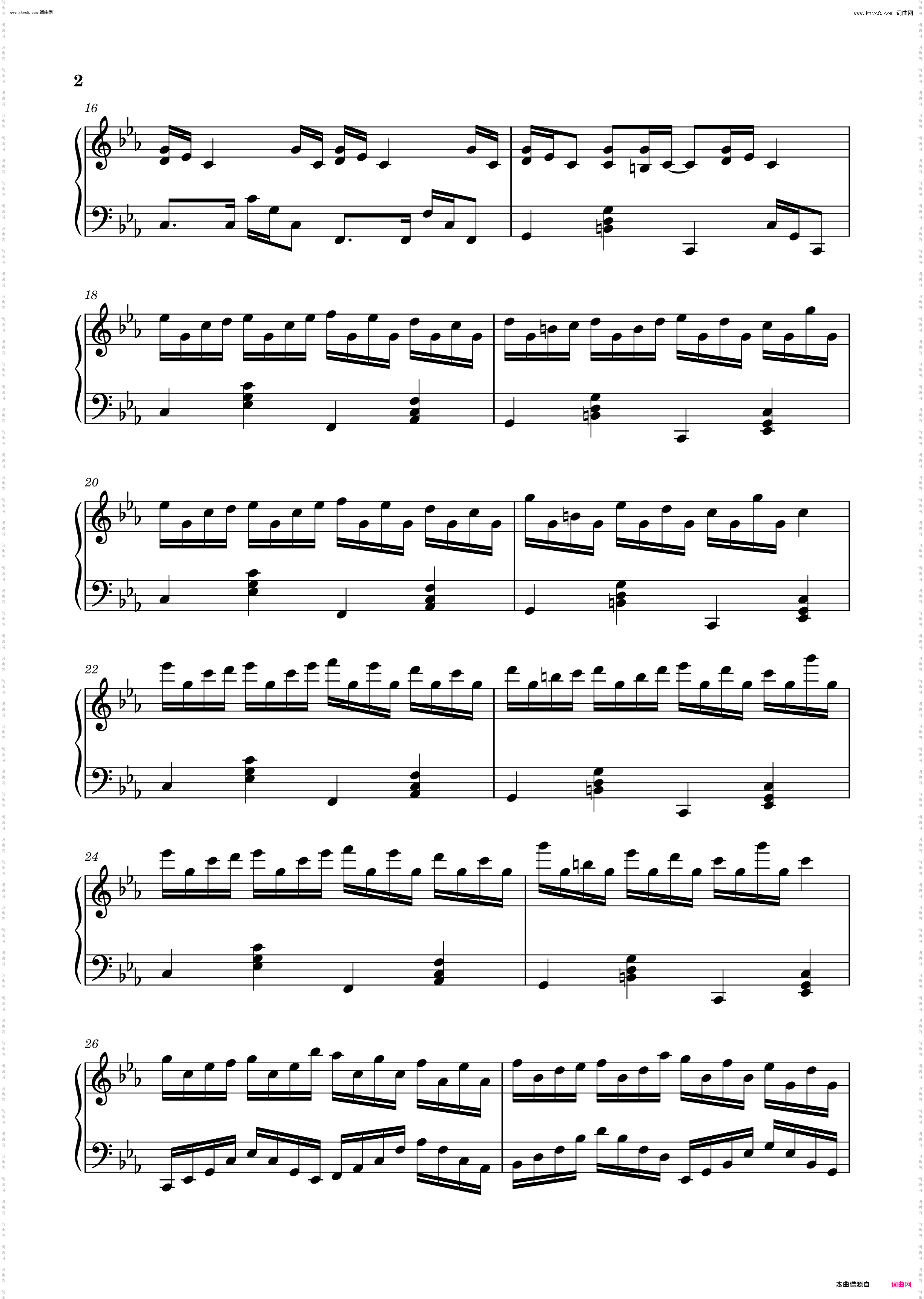 克罗地亚狂想曲_克多地亚肝废曲