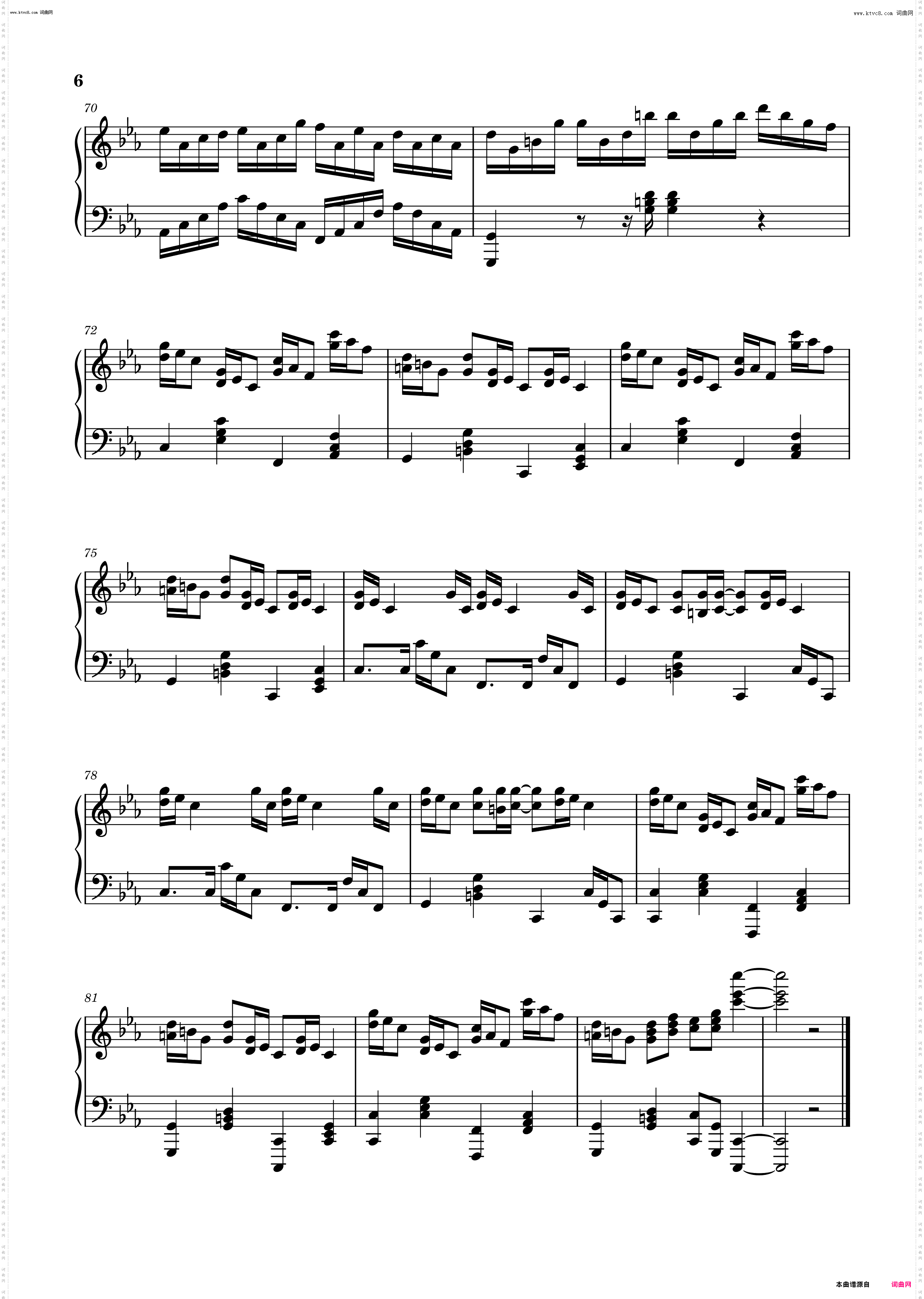 克罗地亚狂想曲_克多地亚肝废曲