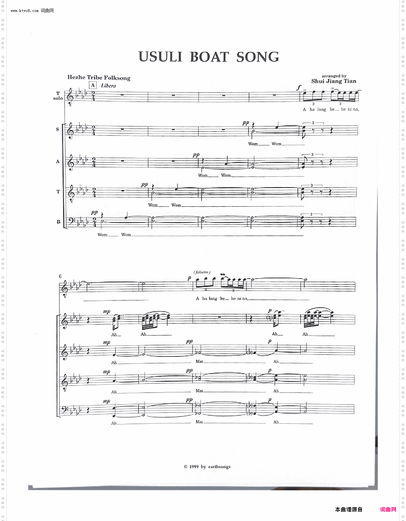 Usuli Boat Song 乌苏里船歌_dhu