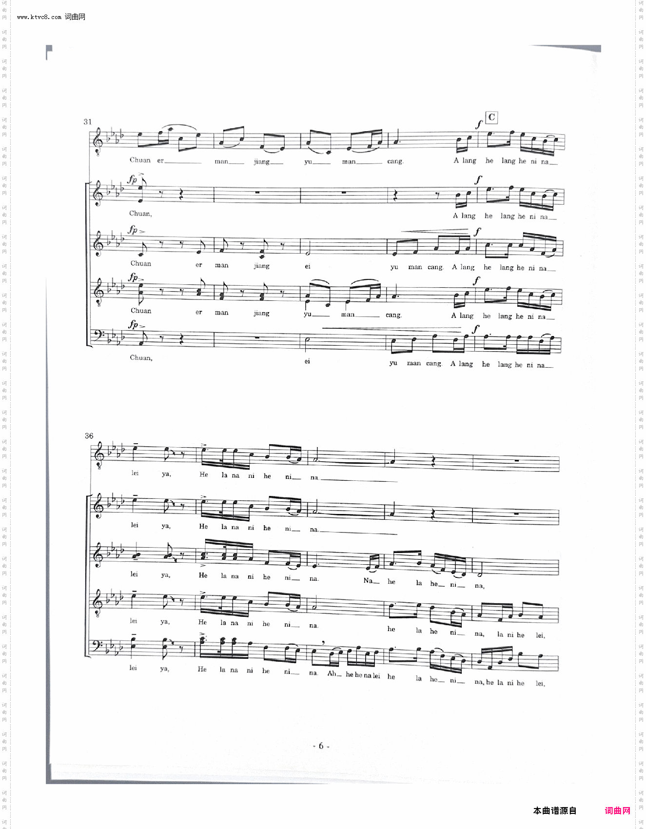 Usuli Boat Song 乌苏里船歌_dhu