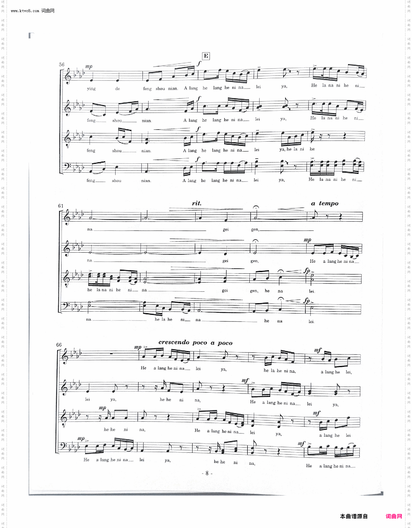 Usuli Boat Song 乌苏里船歌_dhu