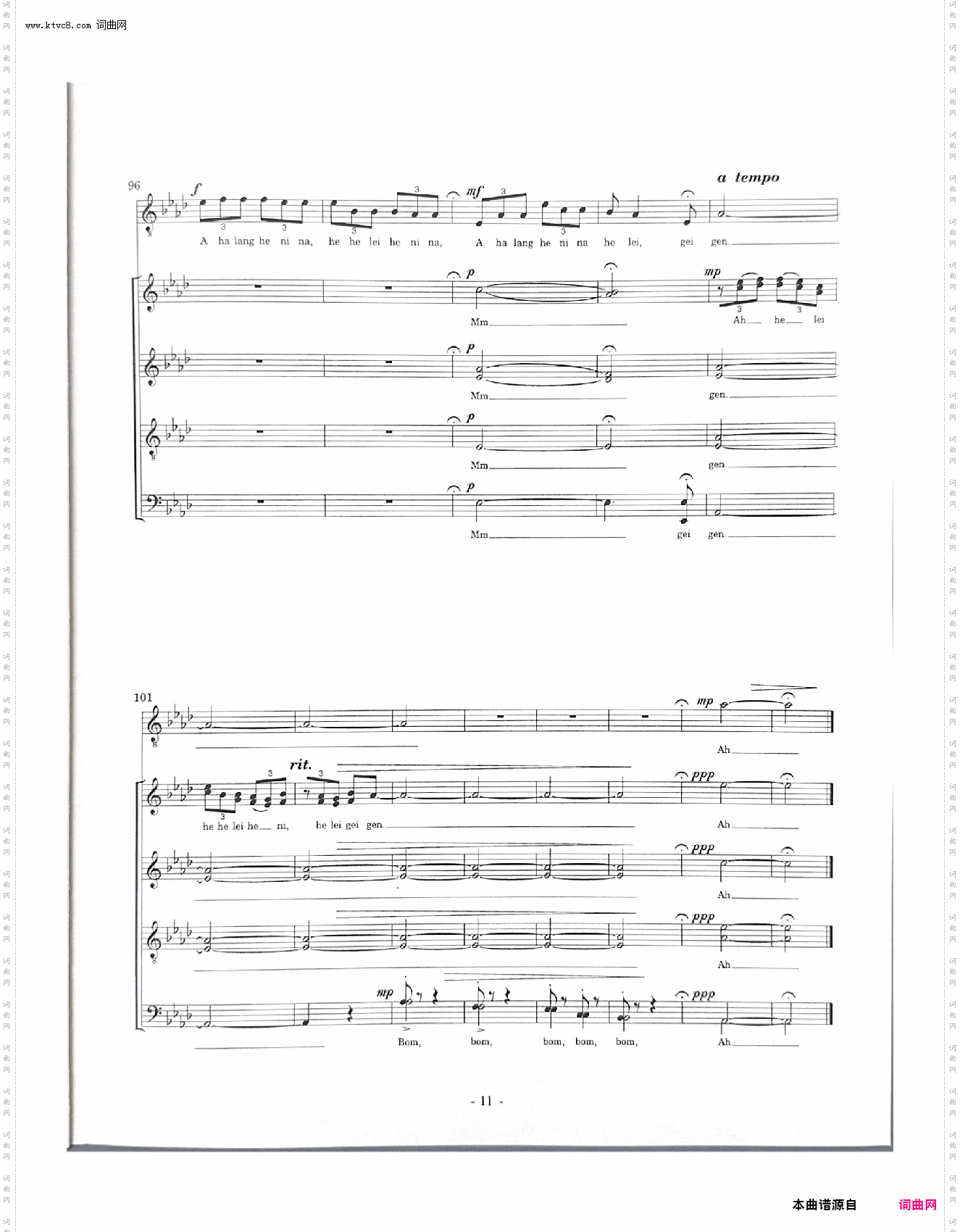 Usuli Boat Song 乌苏里船歌_dhu