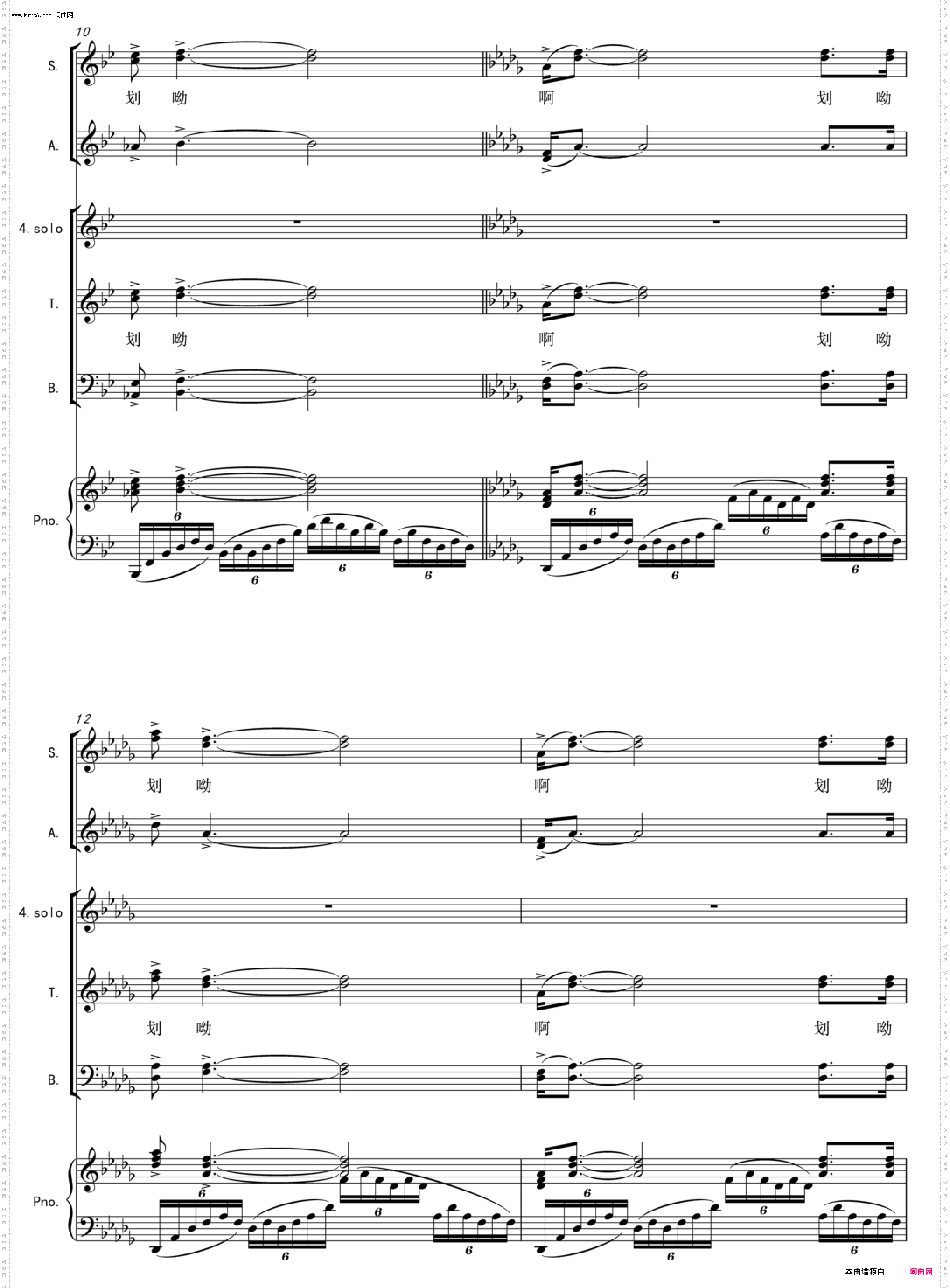 黄河水长流_混声合唱