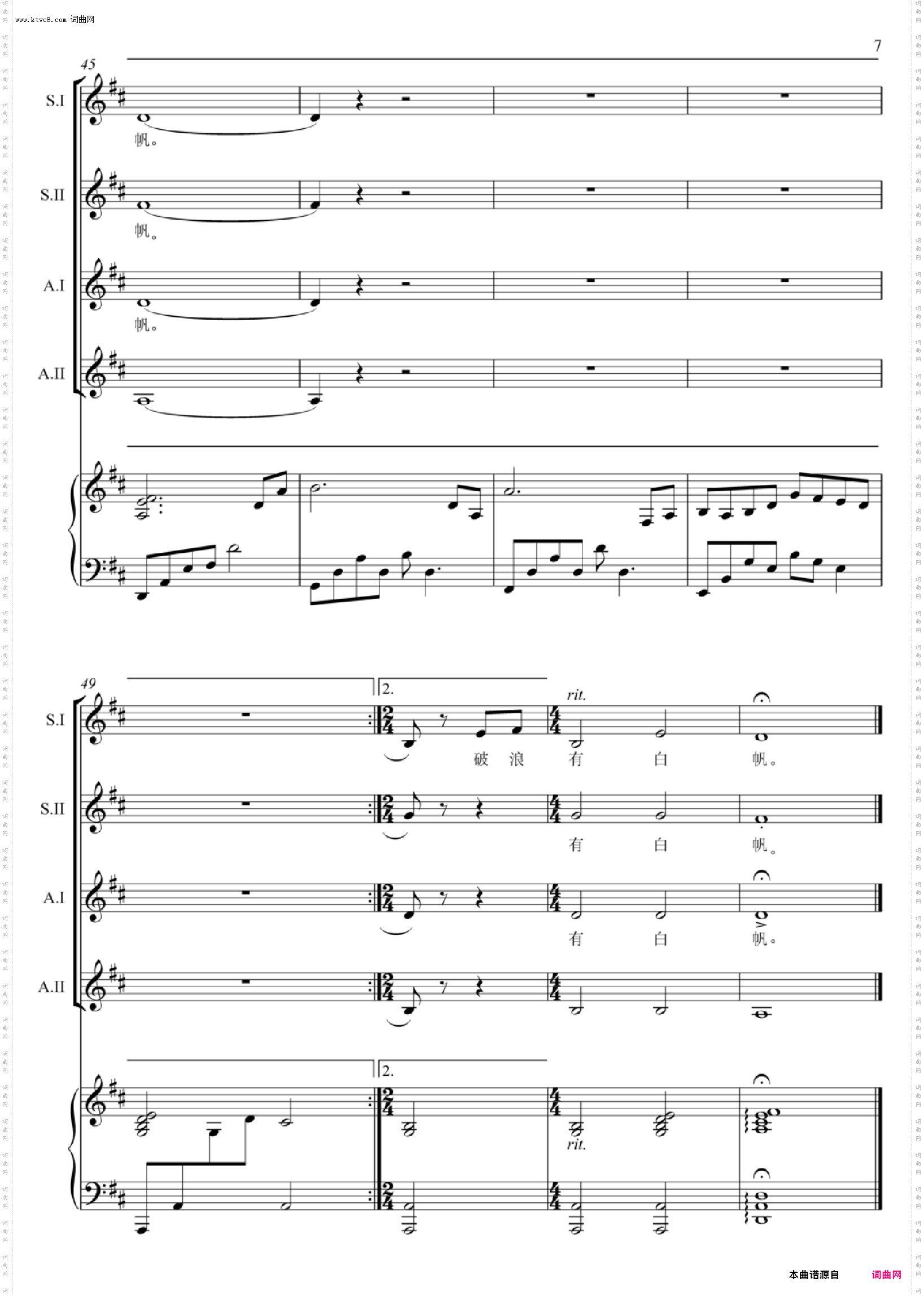 你来了_女声合唱