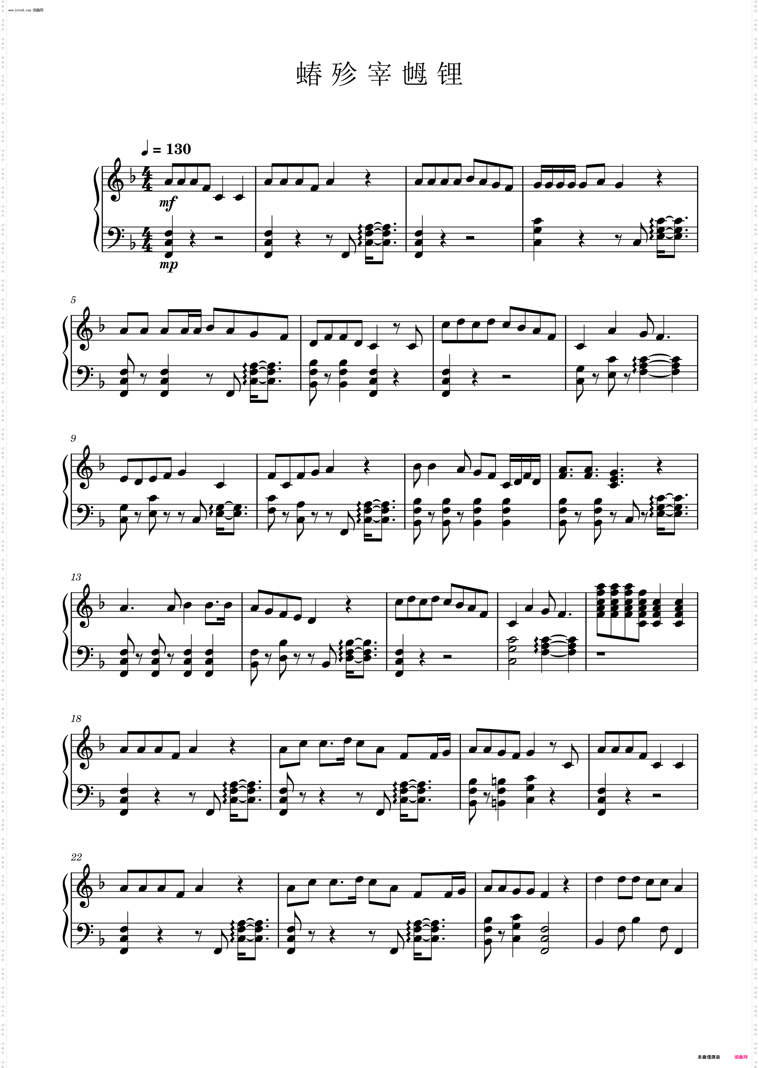 蝽殄宰乸锂_我不知道春天在哪里，反正不在这里