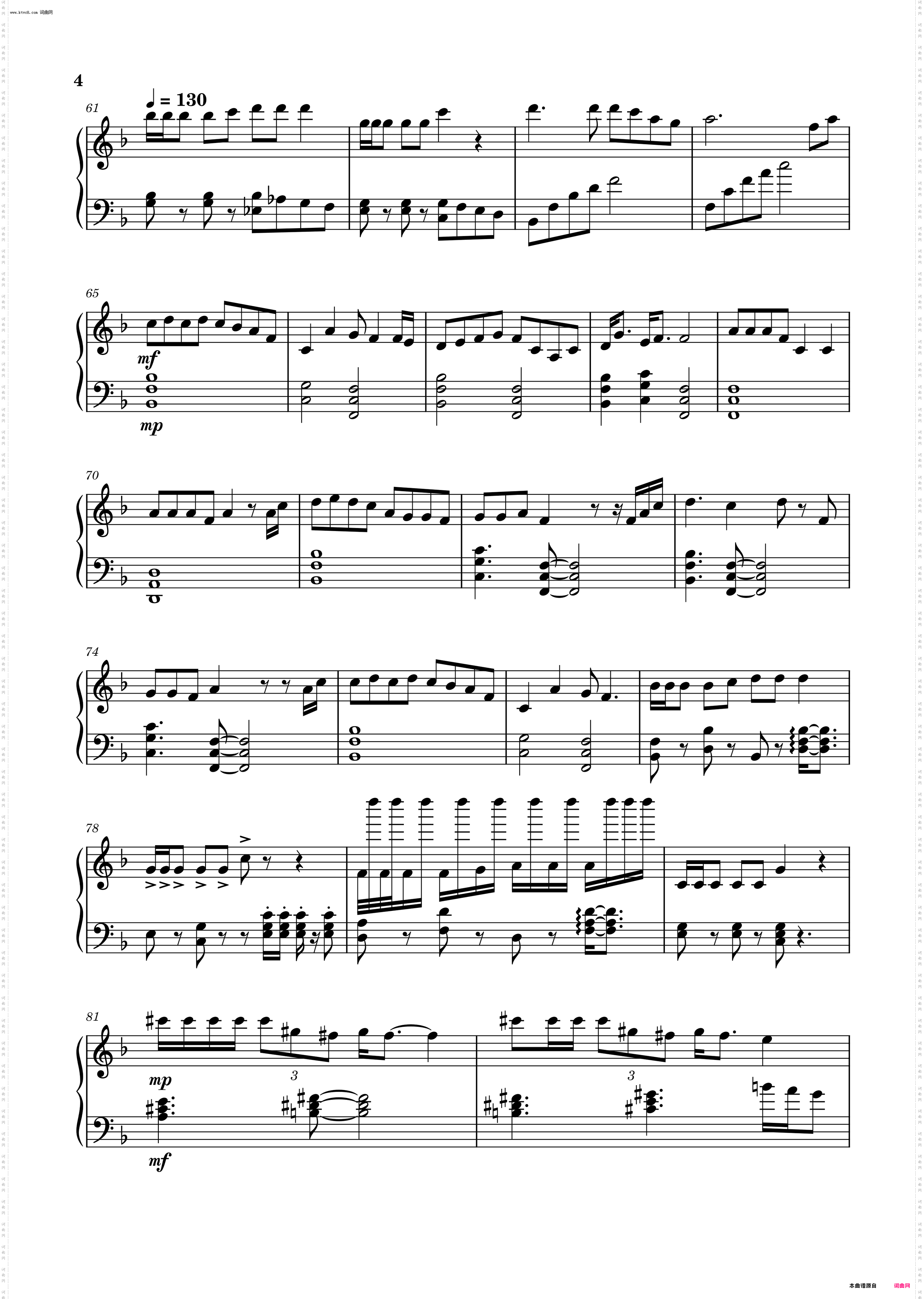 蝽殄宰乸锂_我不知道春天在哪里，反正不在这里