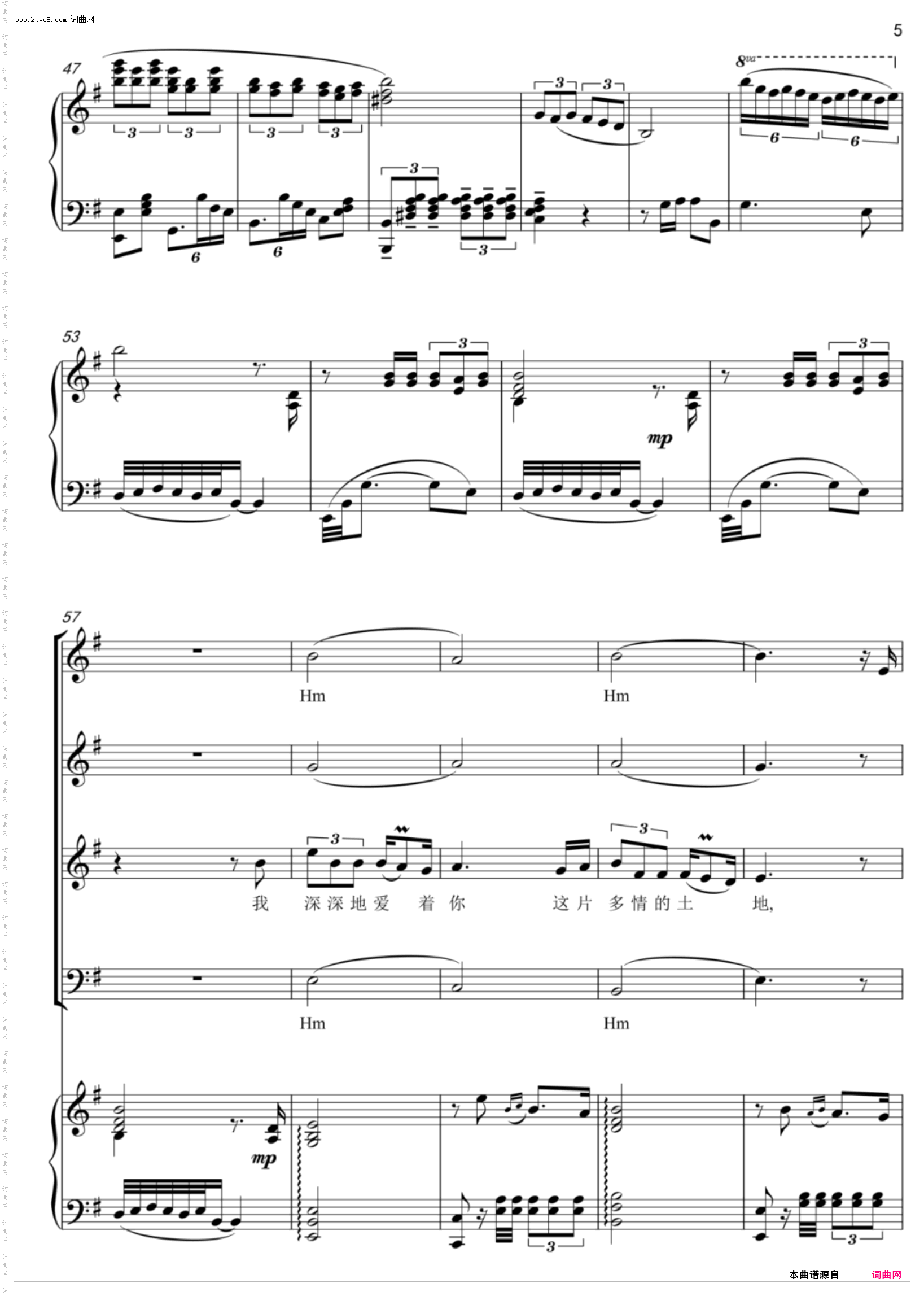 多情的土地_混声合唱