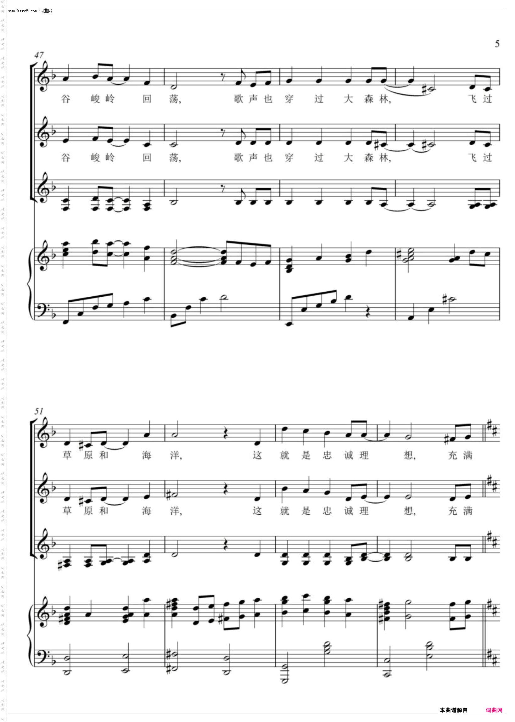 我心歌唱_三声部合唱