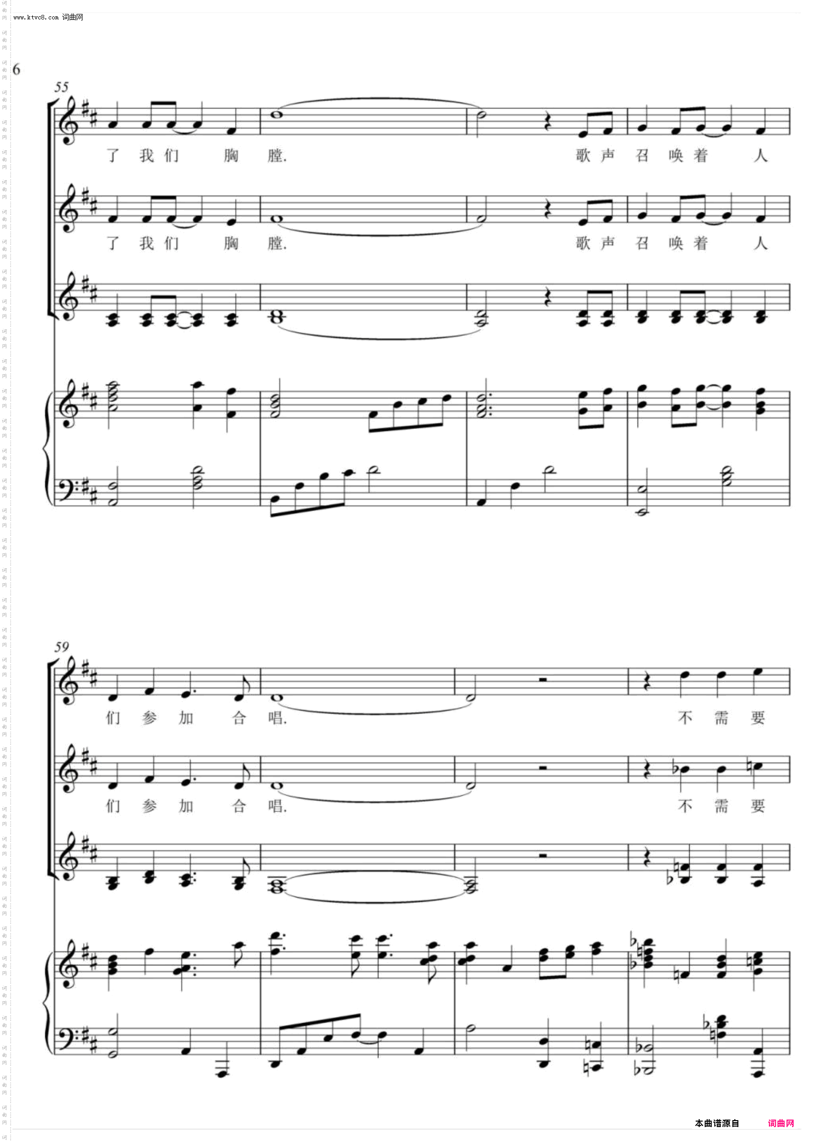 我心歌唱_三声部合唱