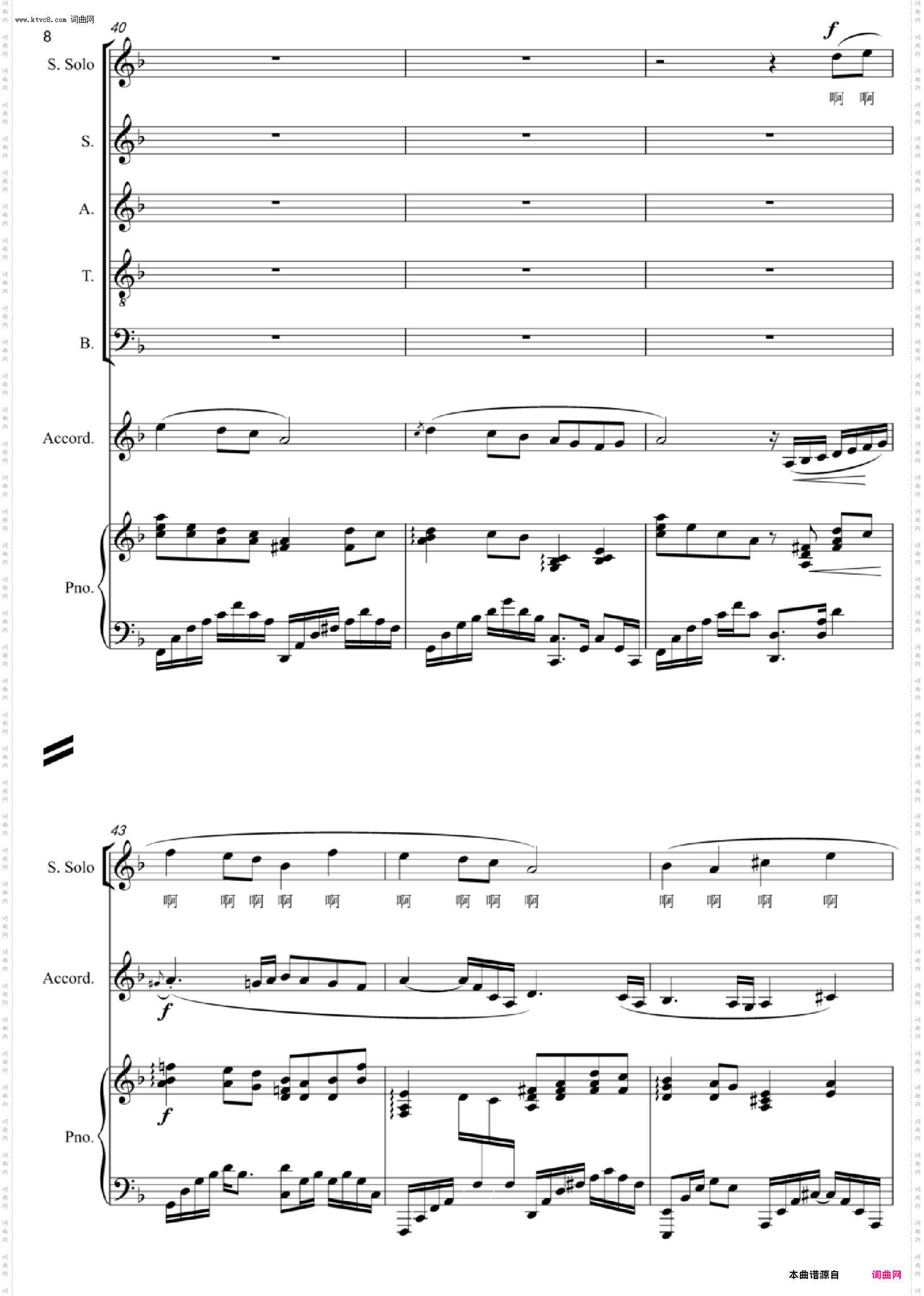 贝加尔湖畔_混声合唱