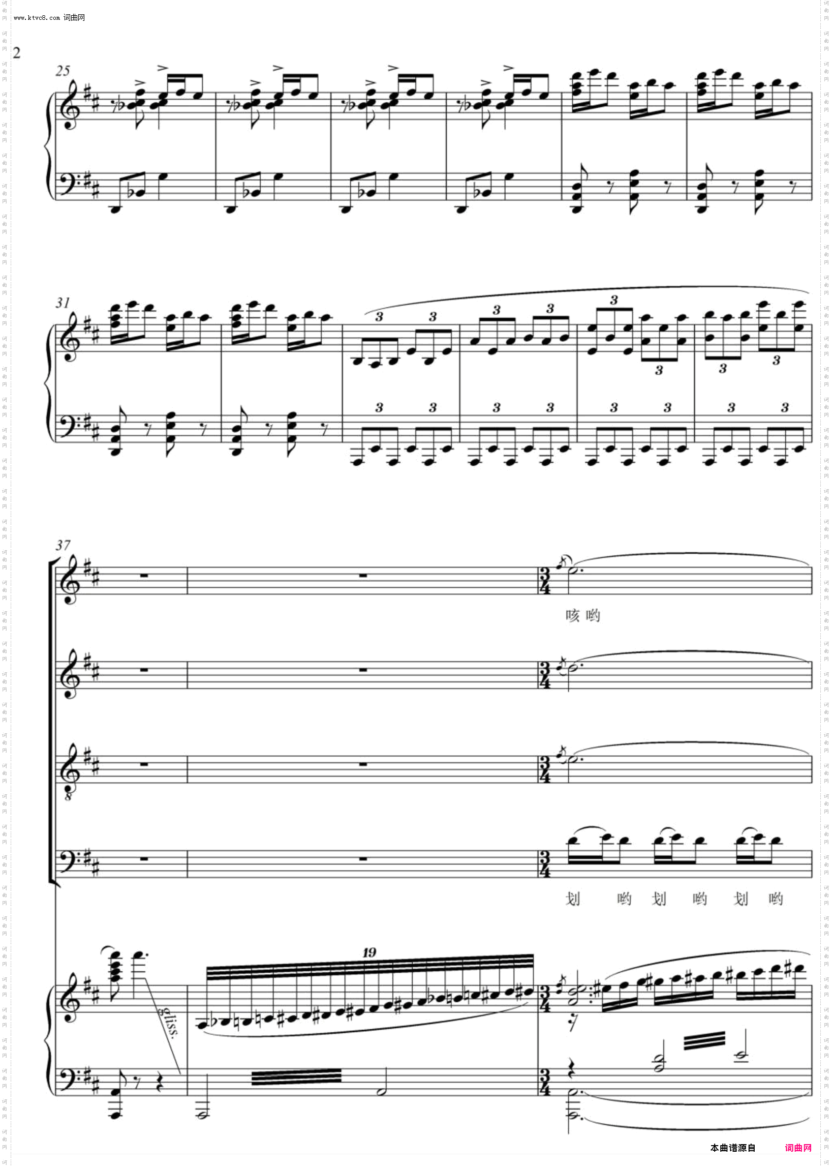 黄河船夫曲_混声合唱