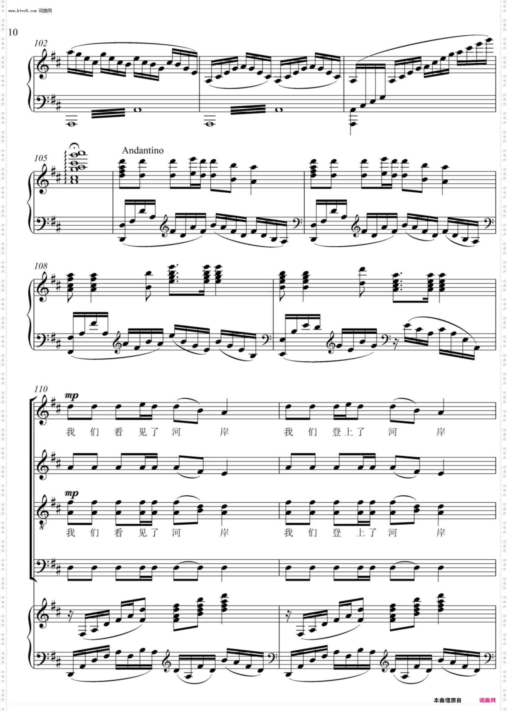 黄河船夫曲_混声合唱