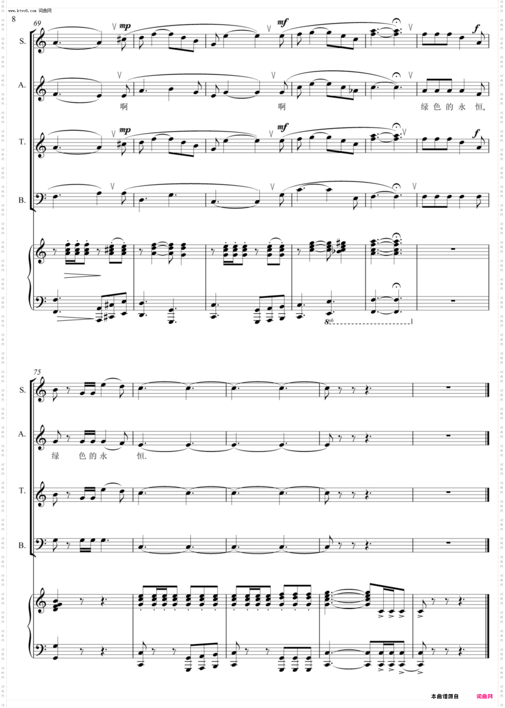 春之永恒_混声合唱