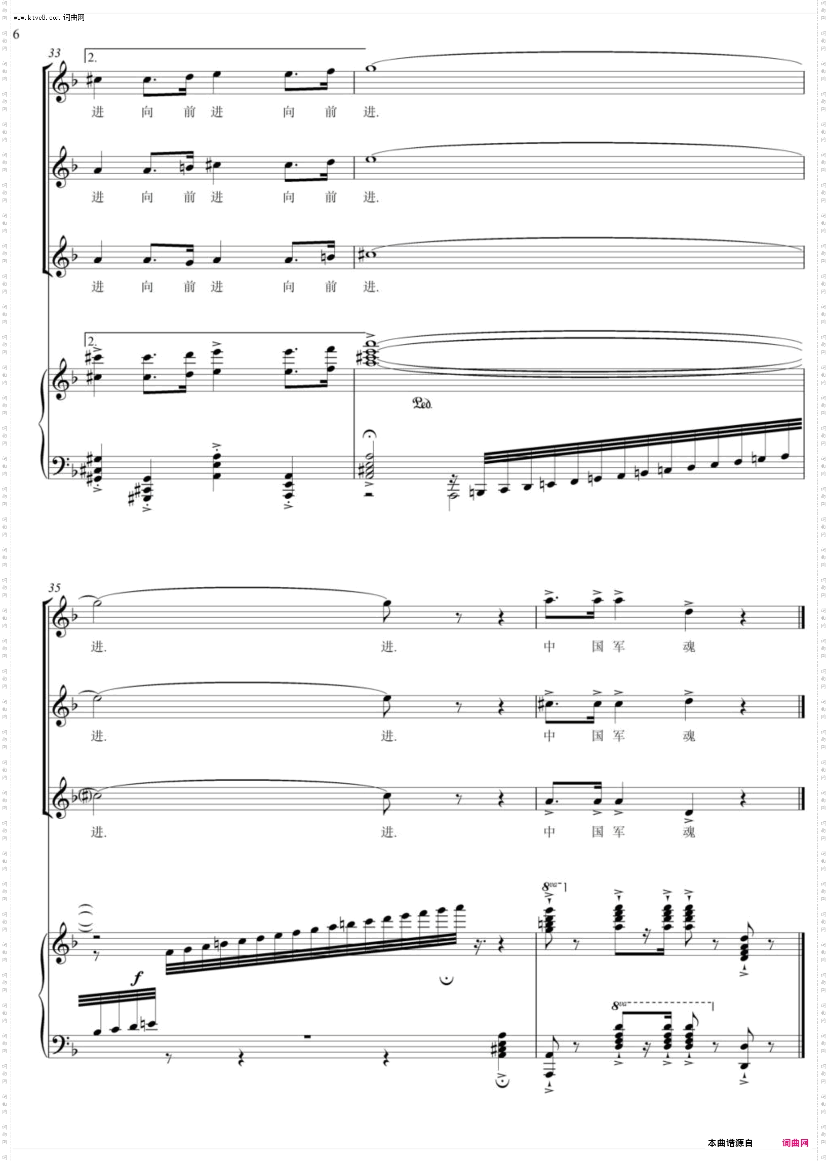 中国军魂_男声三部合唱