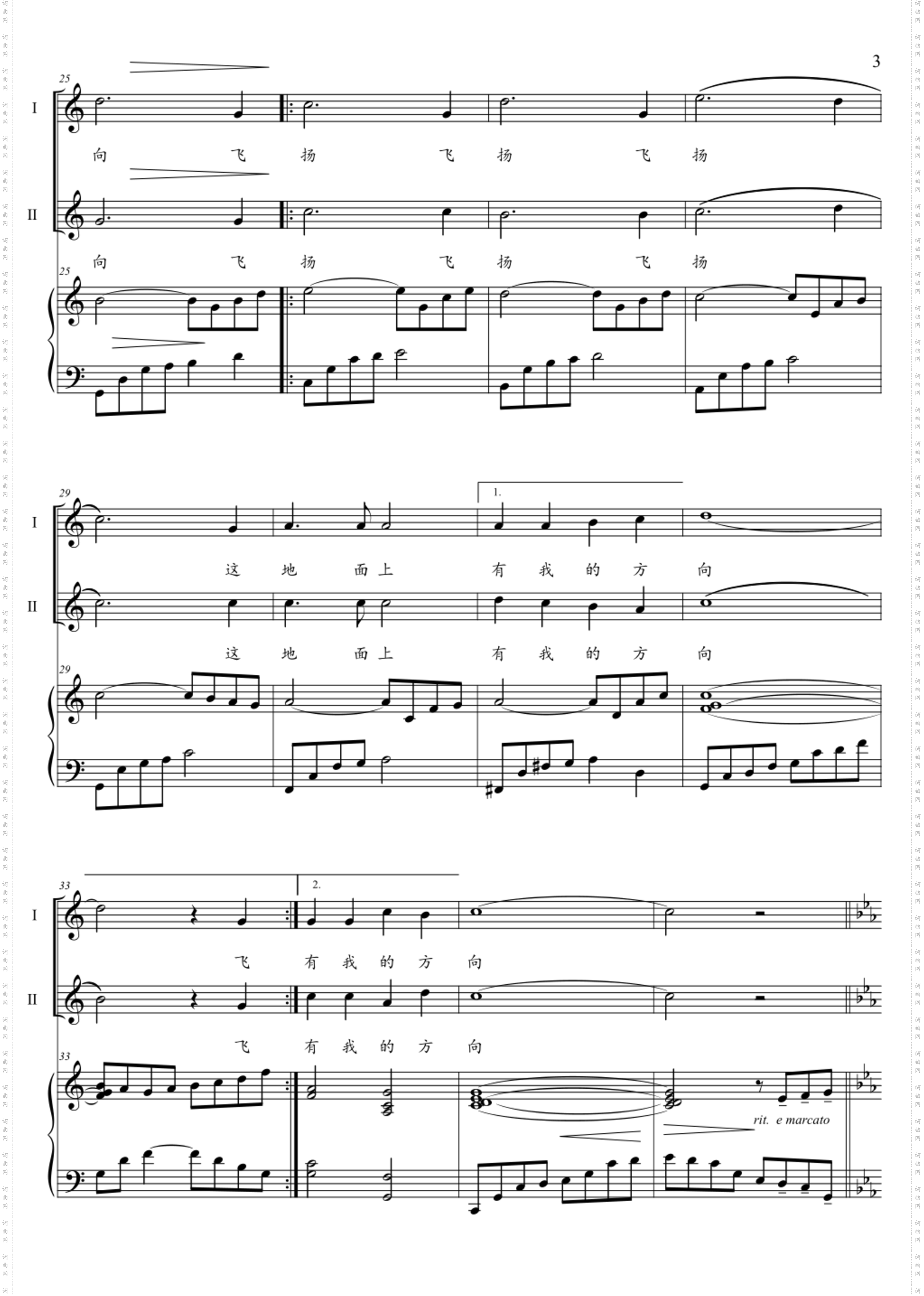 雪花的快乐_二声部合唱钢伴谱